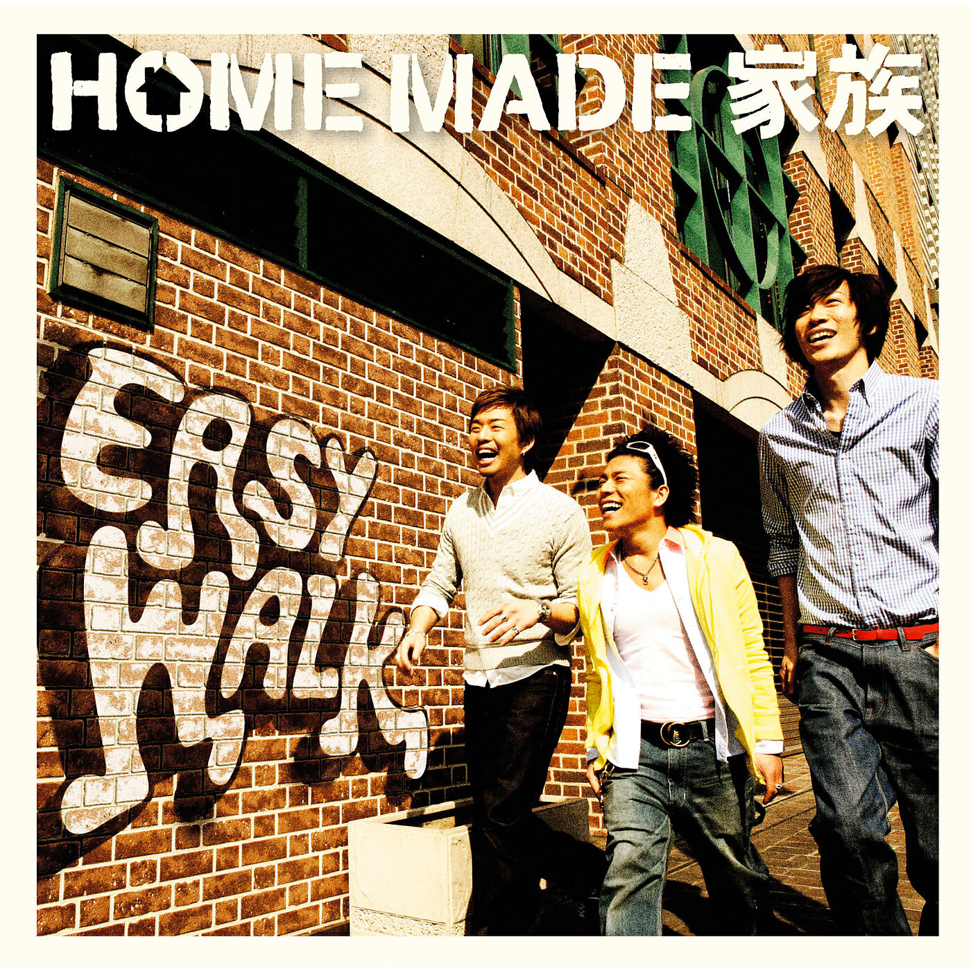 Релиз EASY WALK