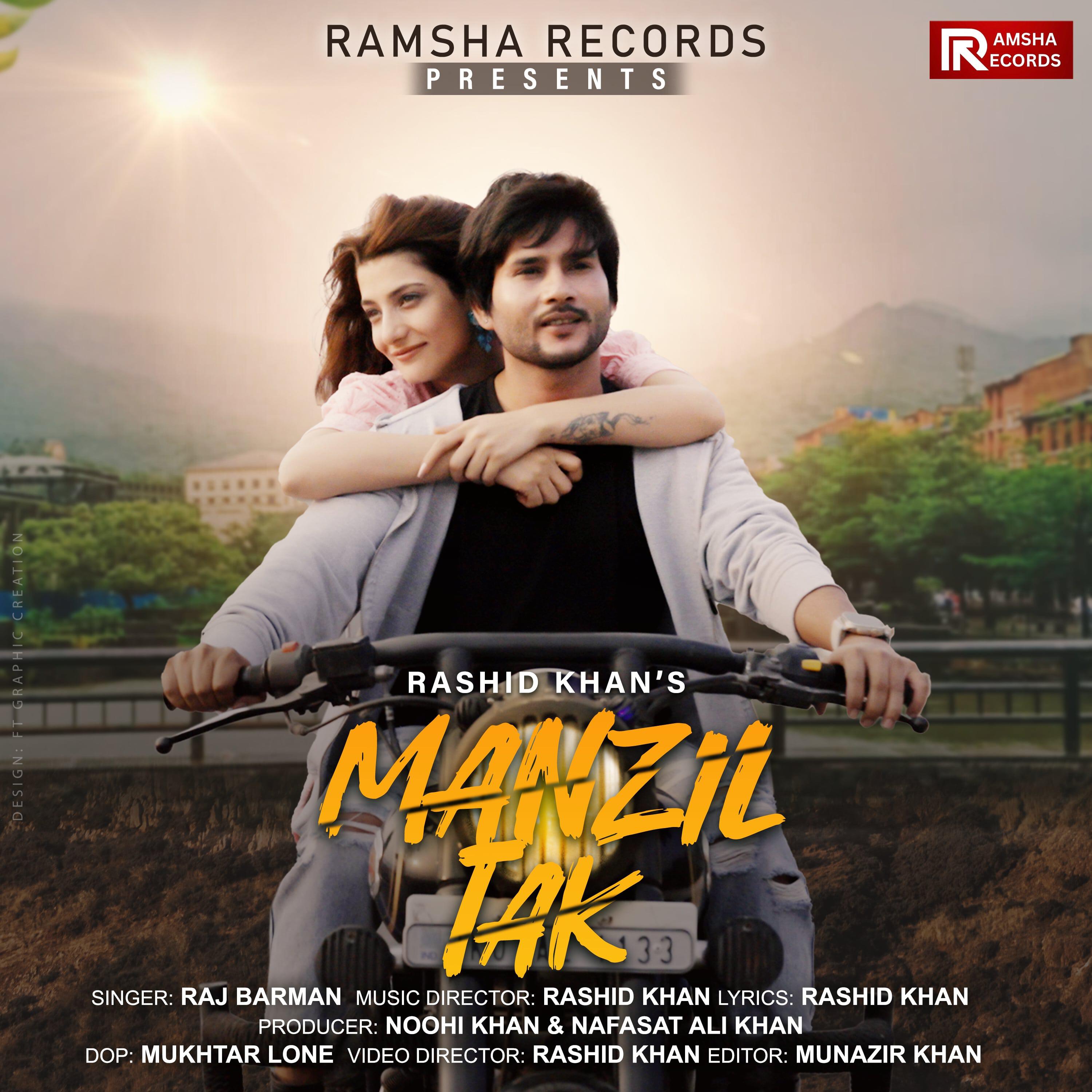 Релиз MANZIL TAK