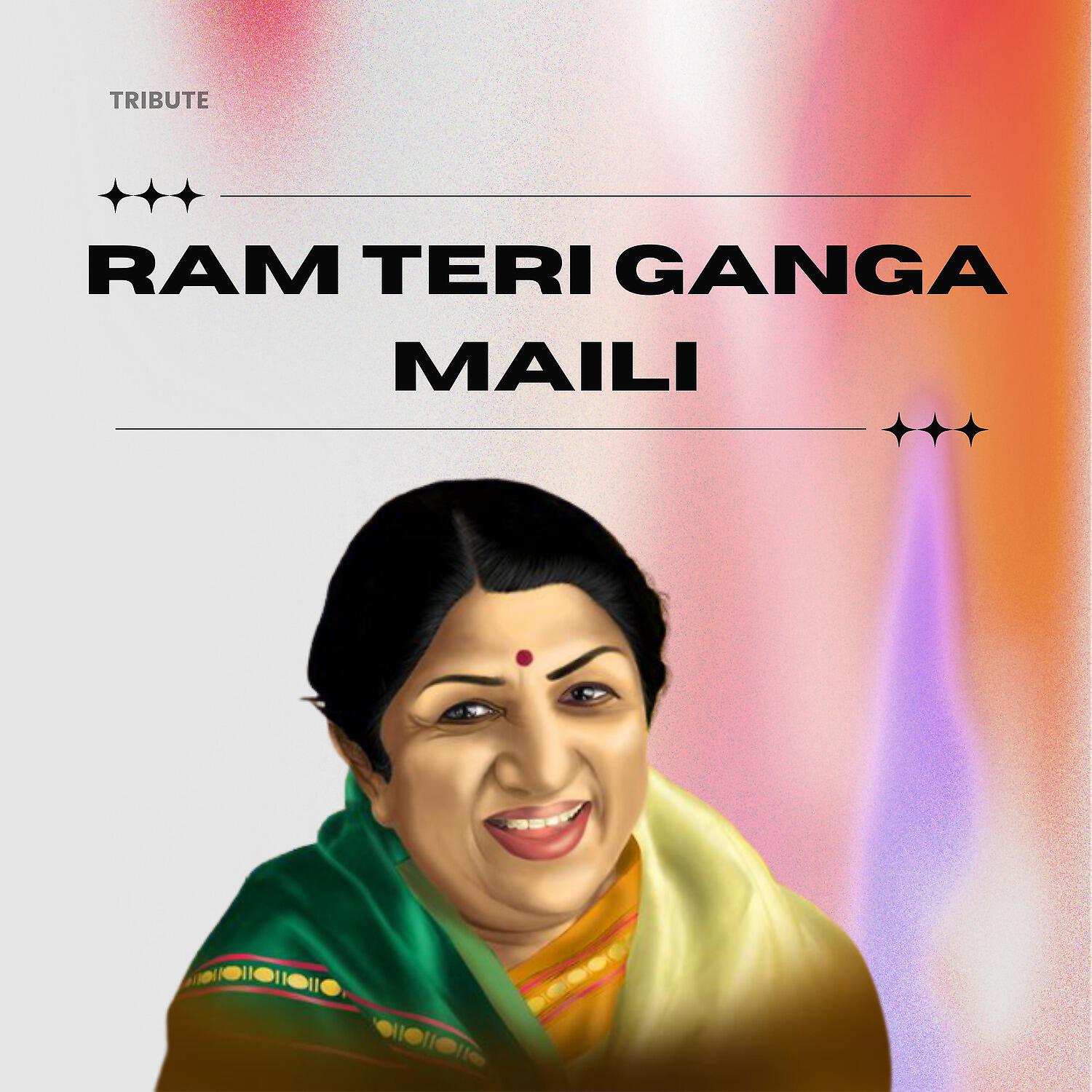 Релиз Ram Teri Ganga Maili