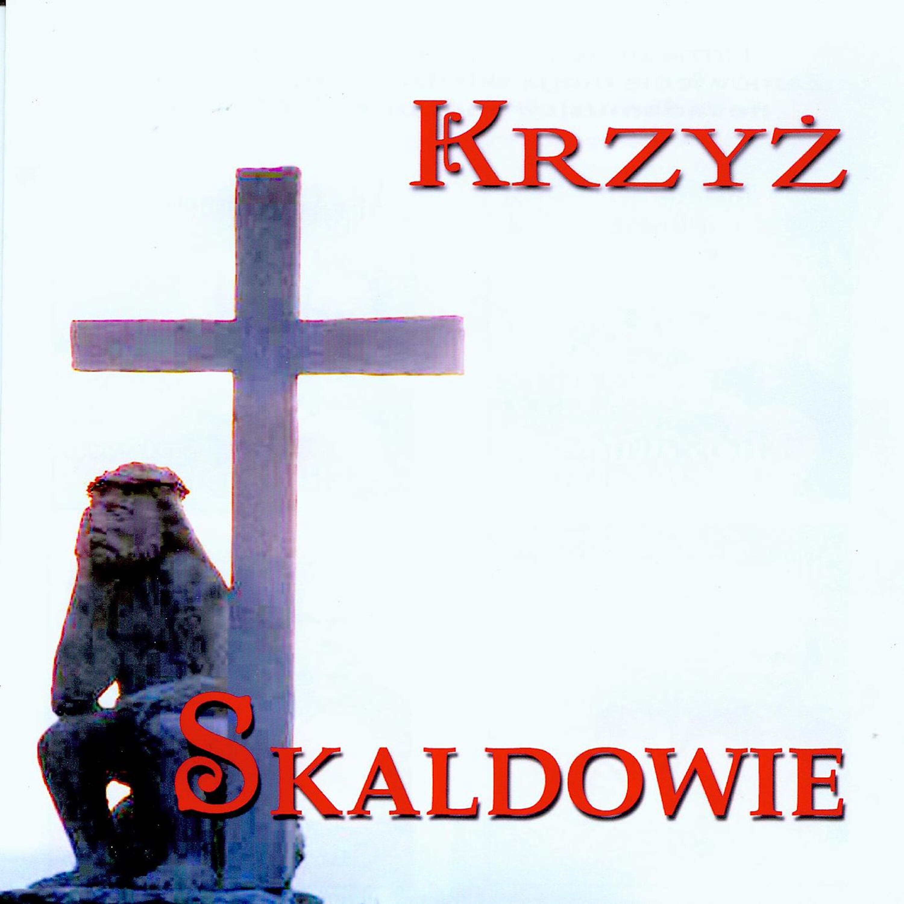 Релиз Krzyz