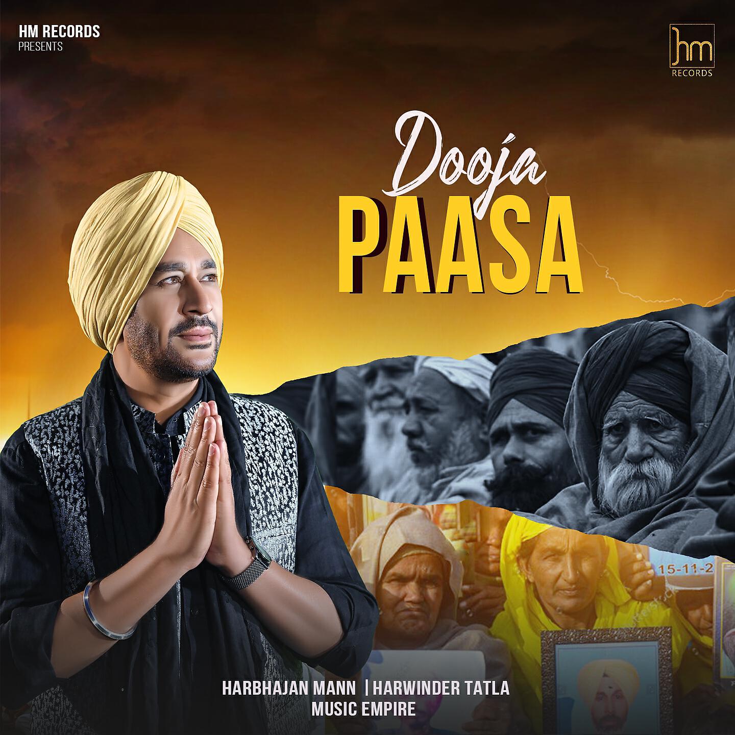 Релиз Dooja Paasa