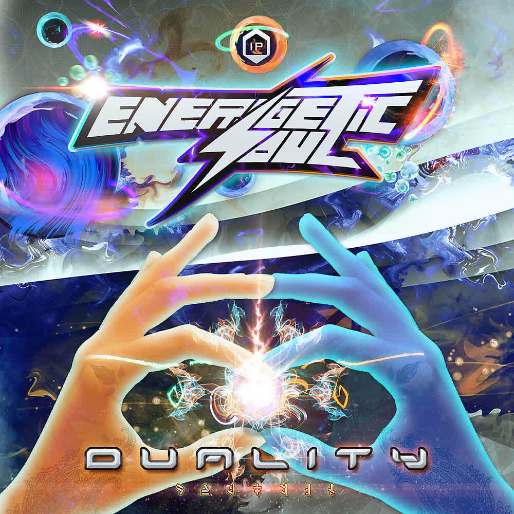 Релиз Duality