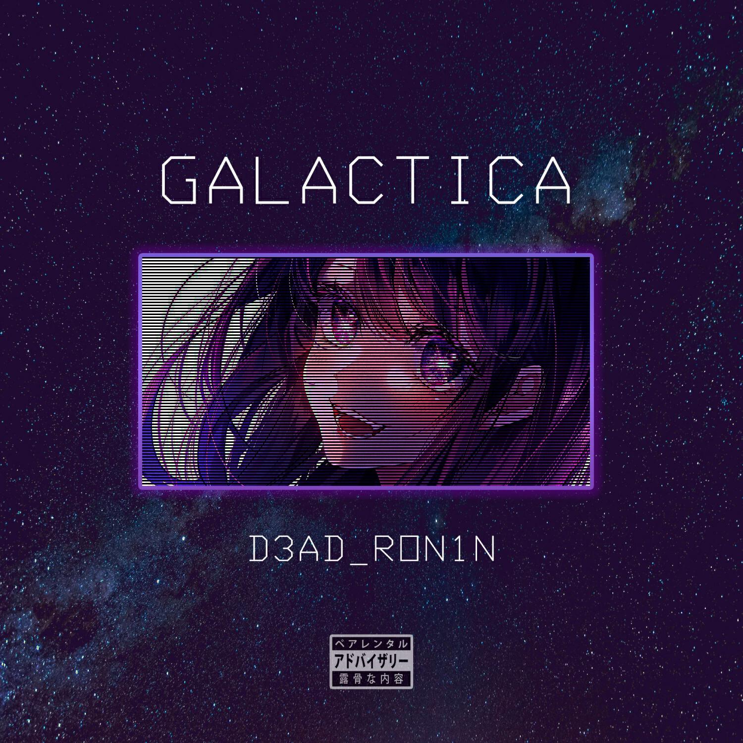 Релиз GALACTICA
