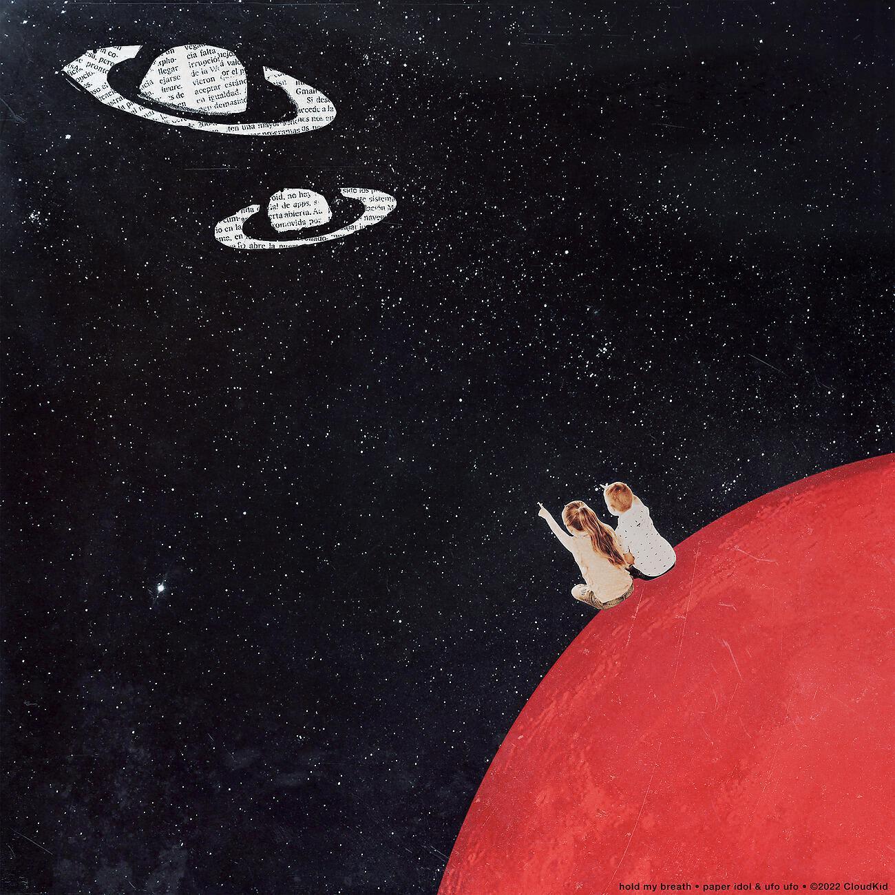 ufo ufo