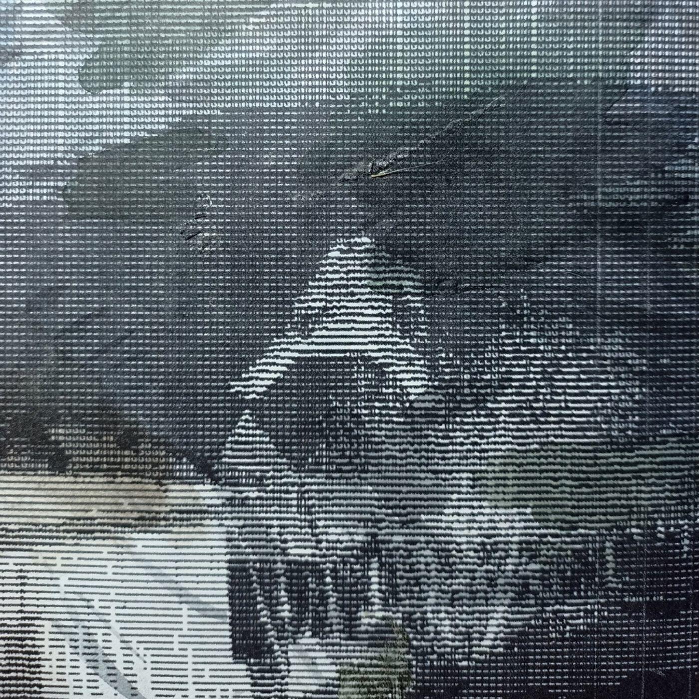 МЕ