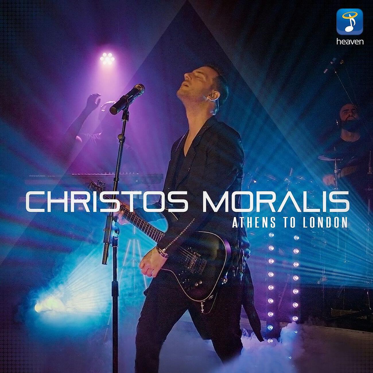 Релиз Athens to London