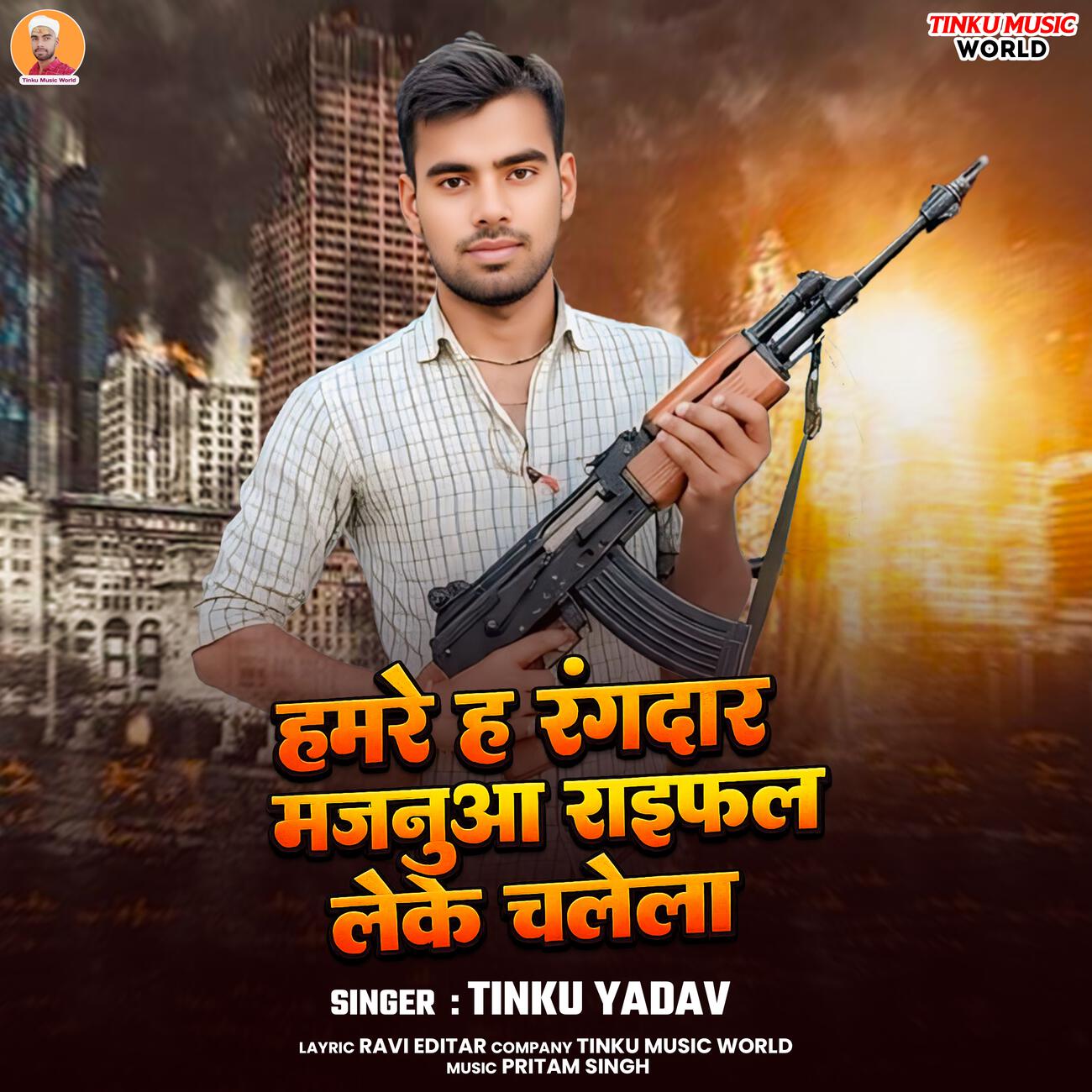 Tinku Yadav