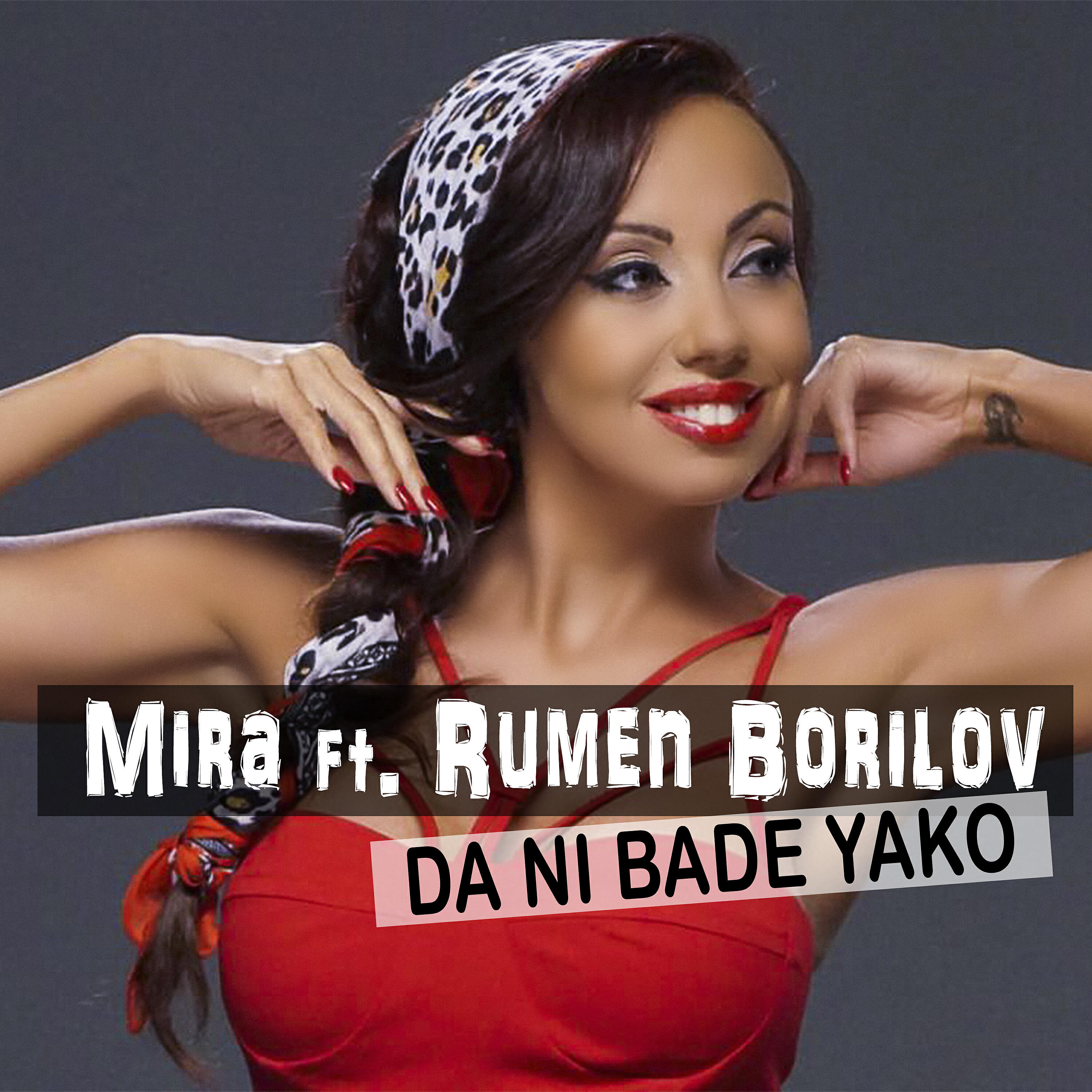 Релиз Da ni bade yako