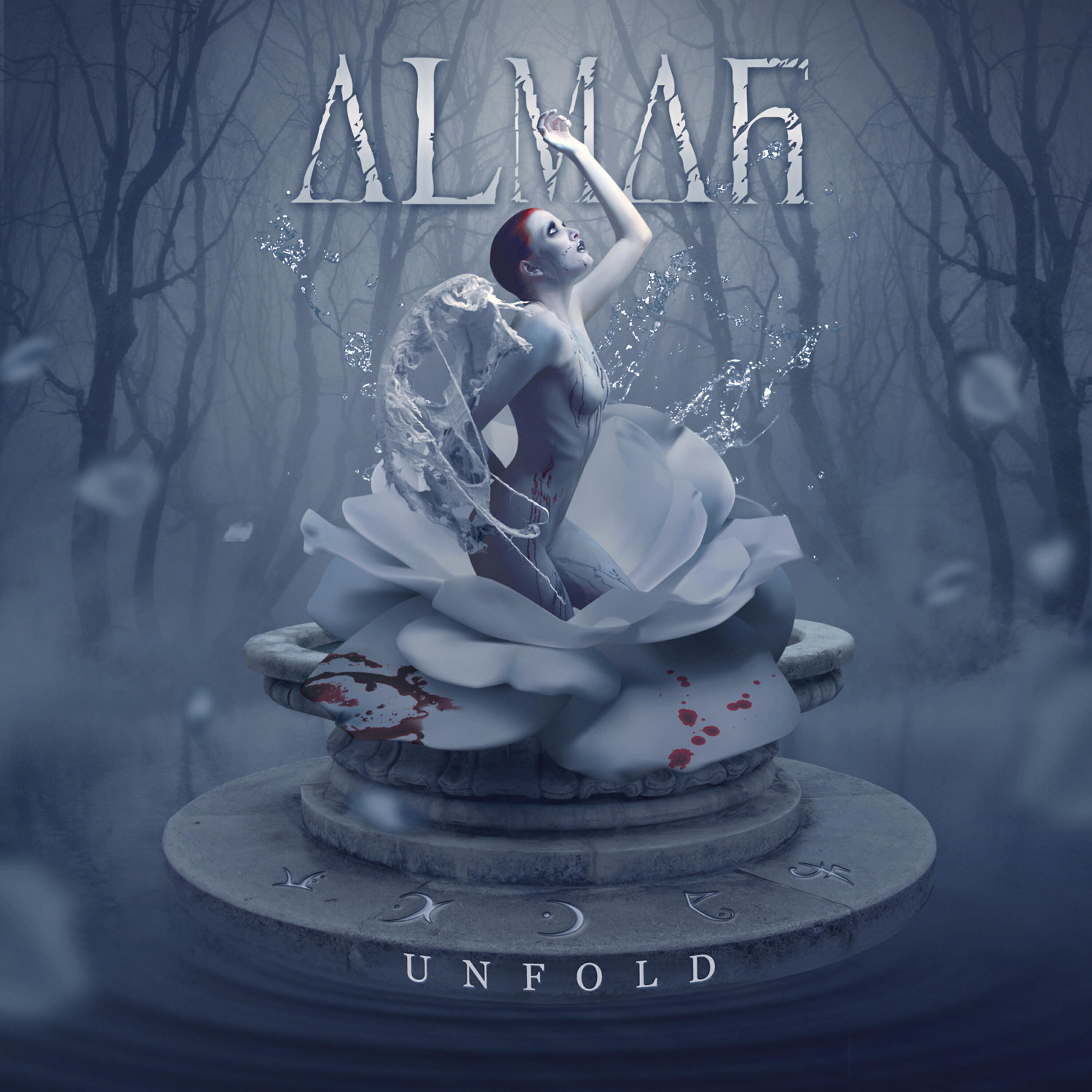 Релиз Unfold