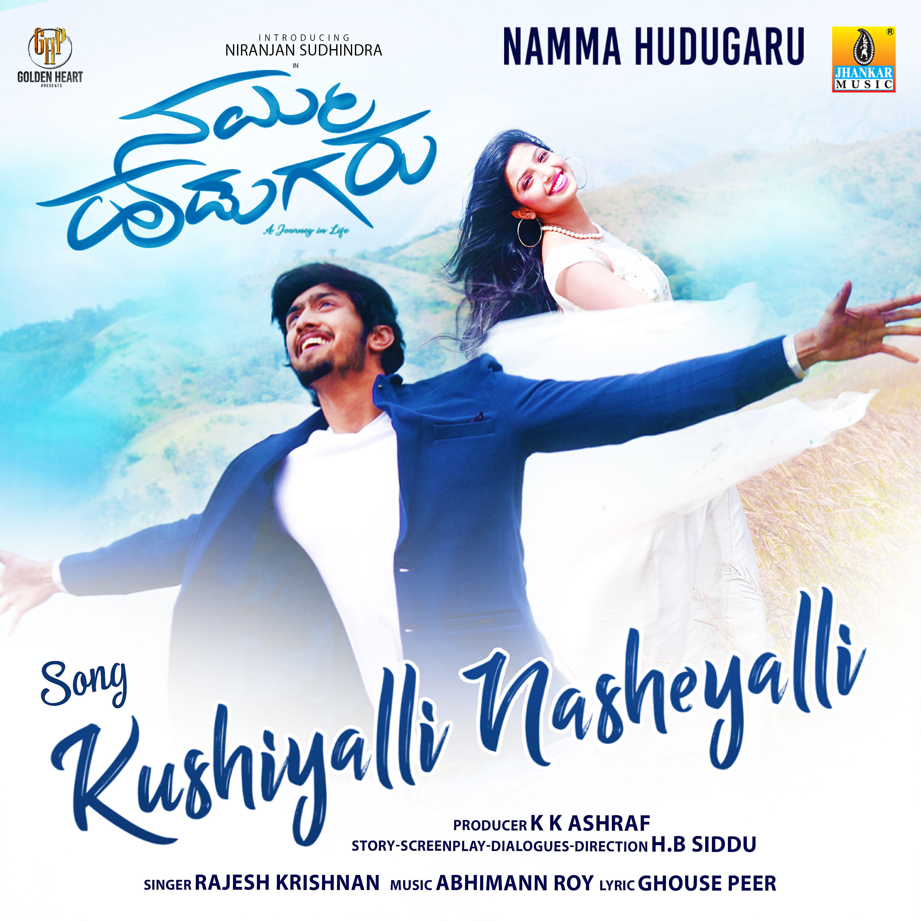 Релиз Kushiyalli Nasheyalli (From "Namma Hudugaru")