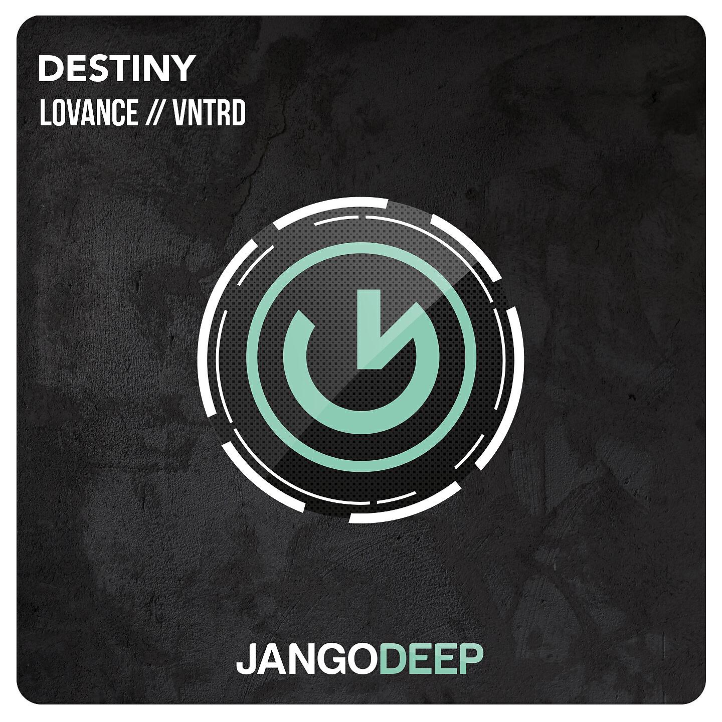 Релиз Destiny