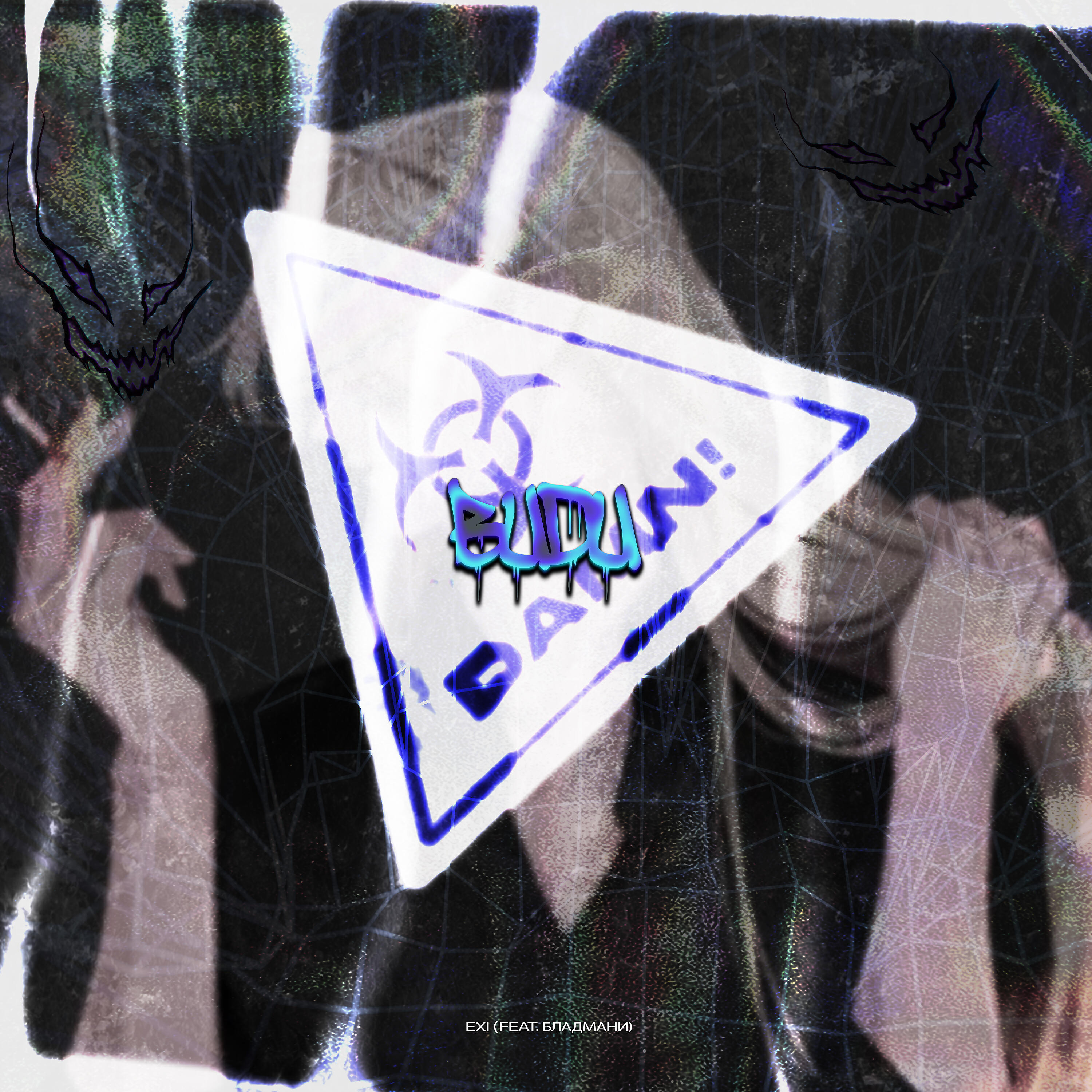 Релиз Budu