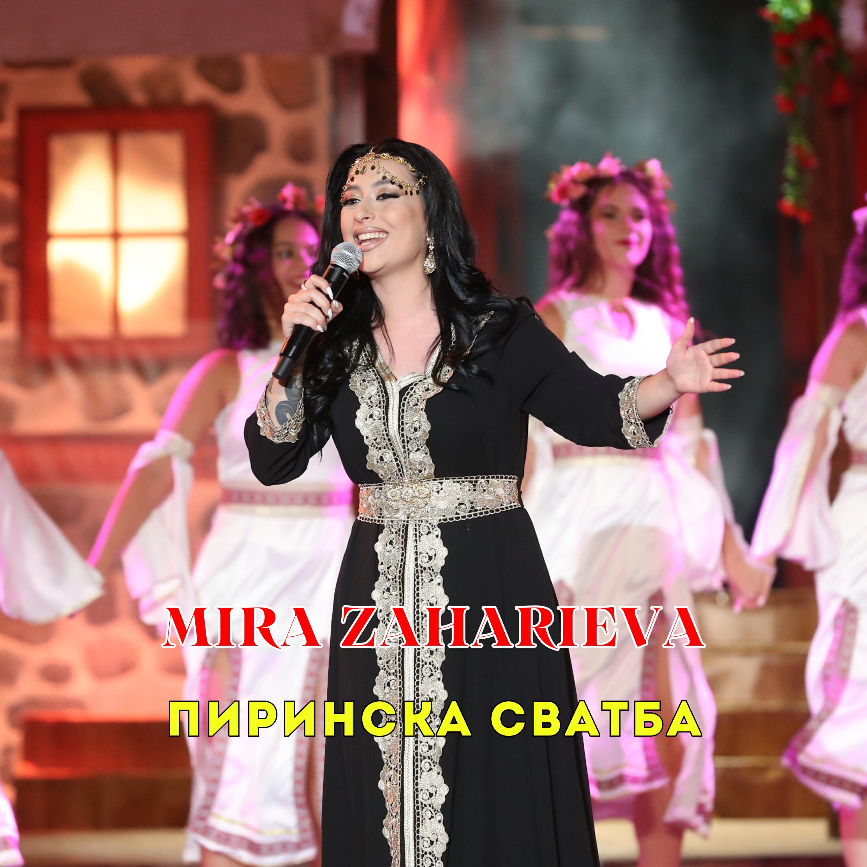 Mira Zaharieva