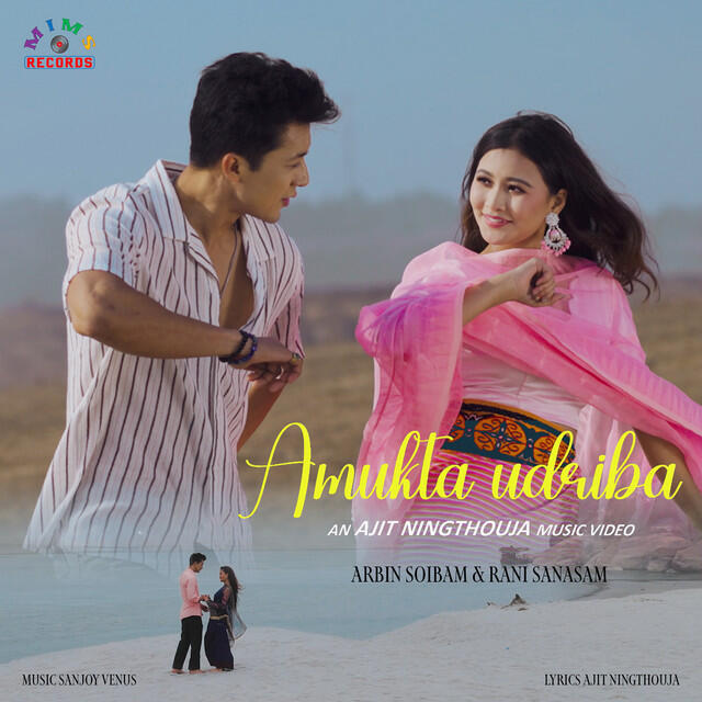 Релиз Amukta Udriba