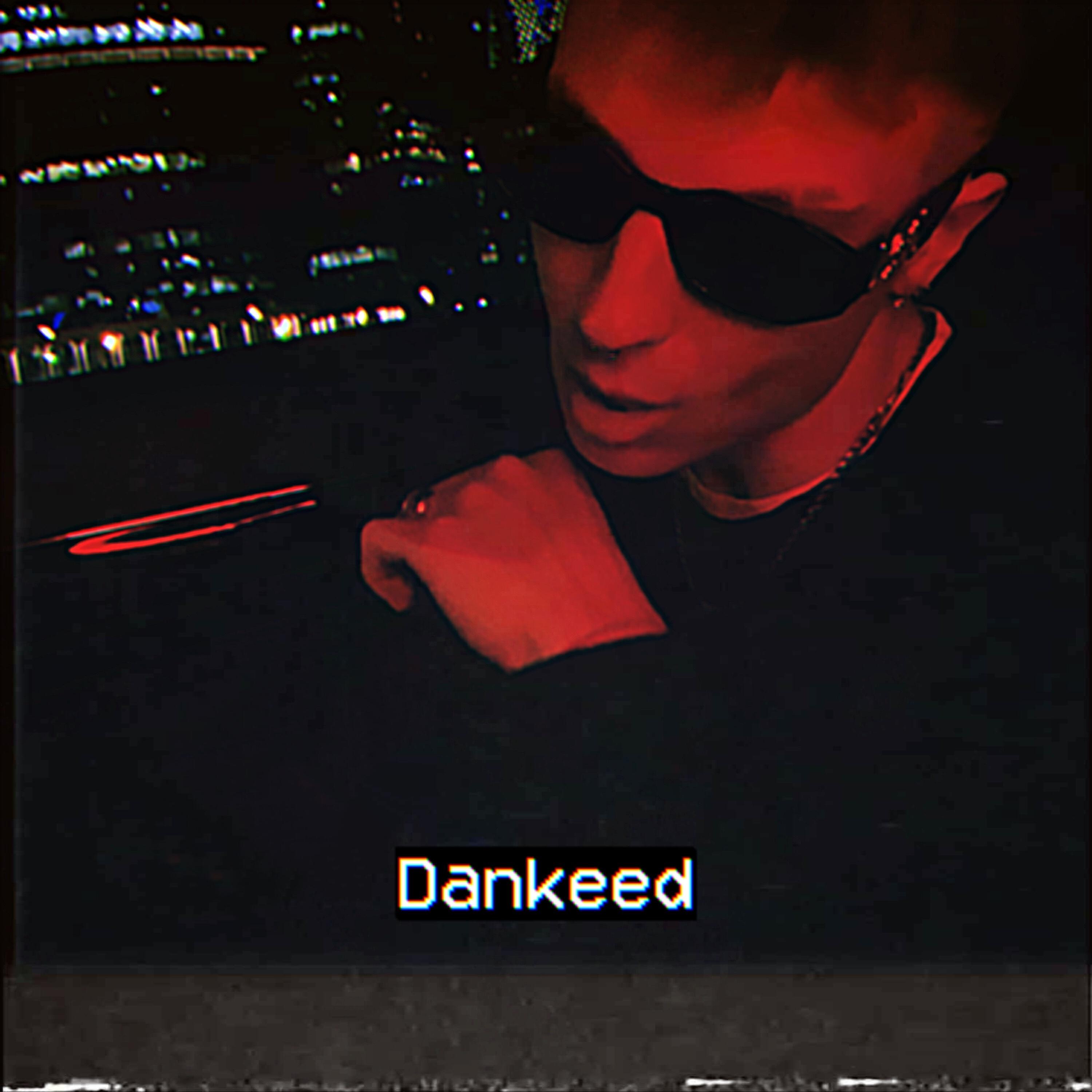 Релиз Танцуй