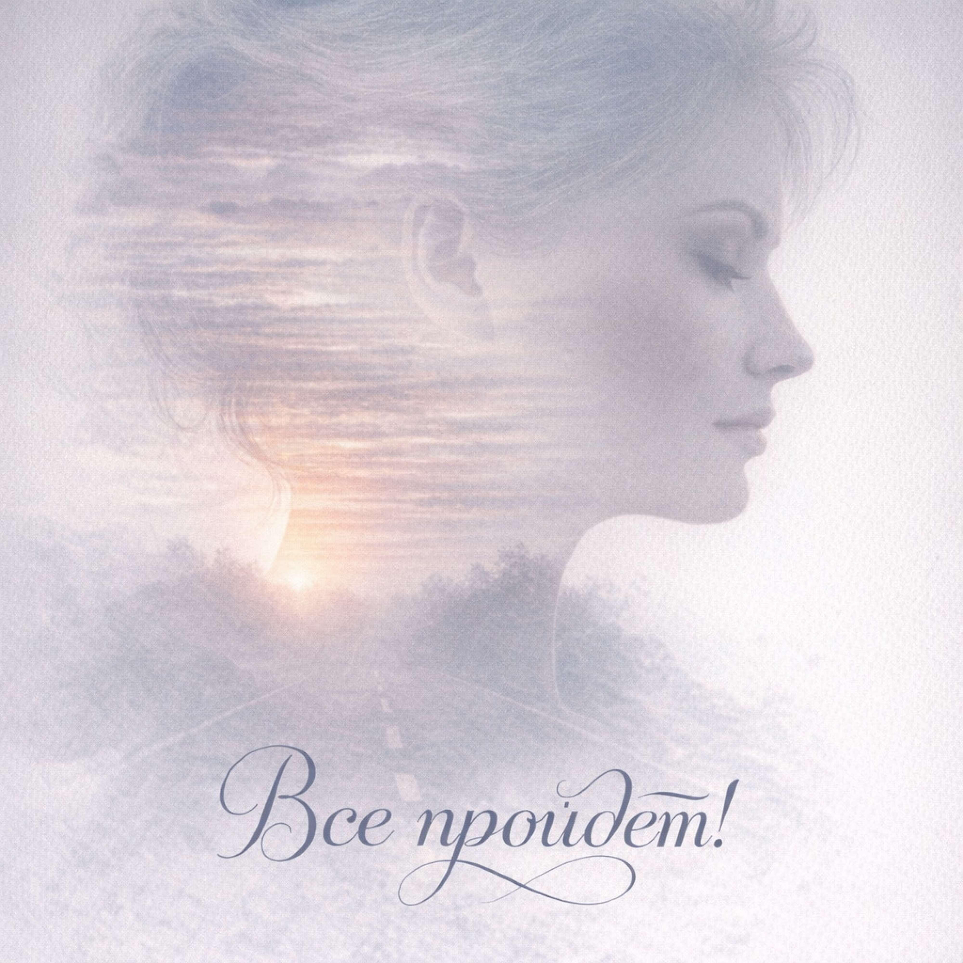 Елена Порошина