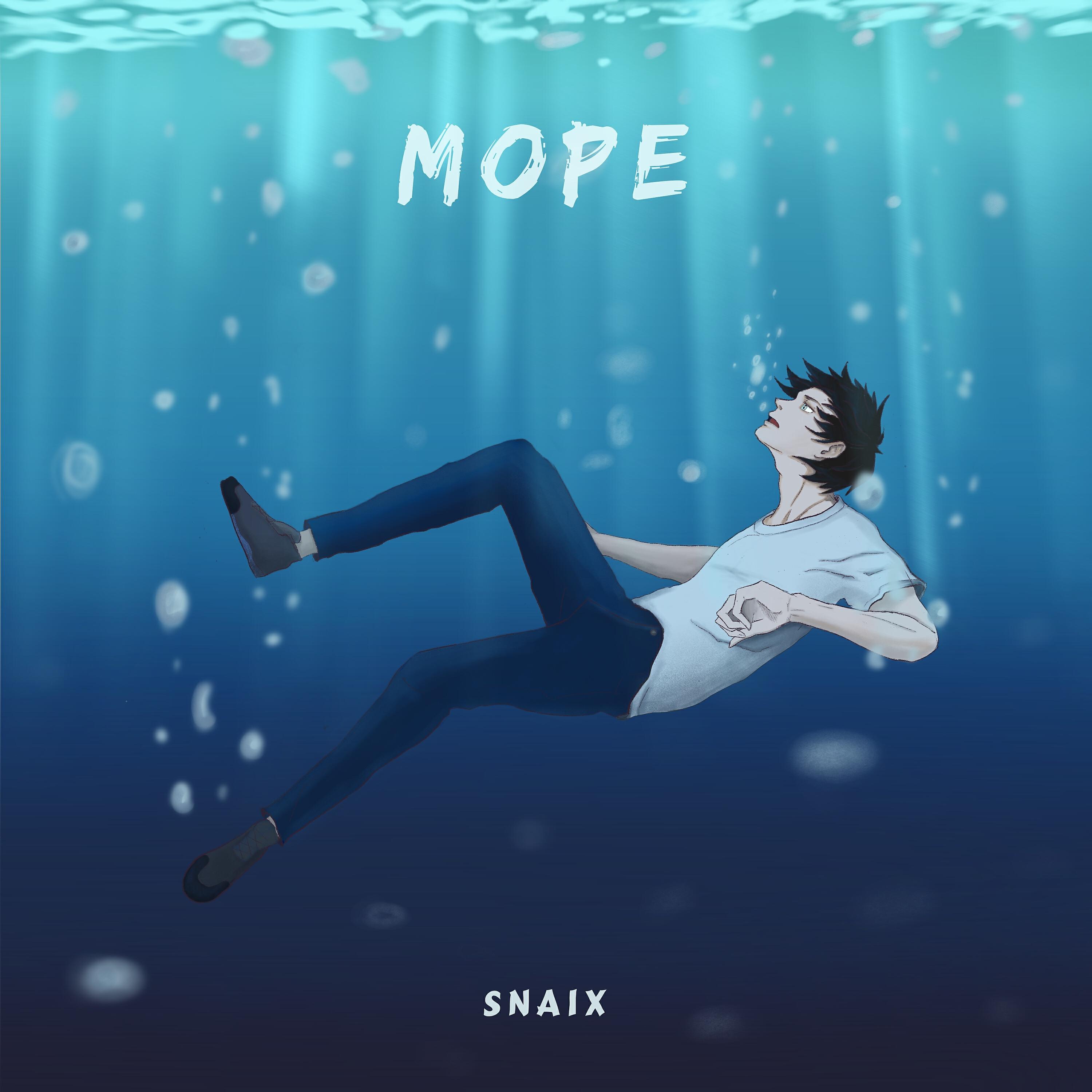 Релиз Море