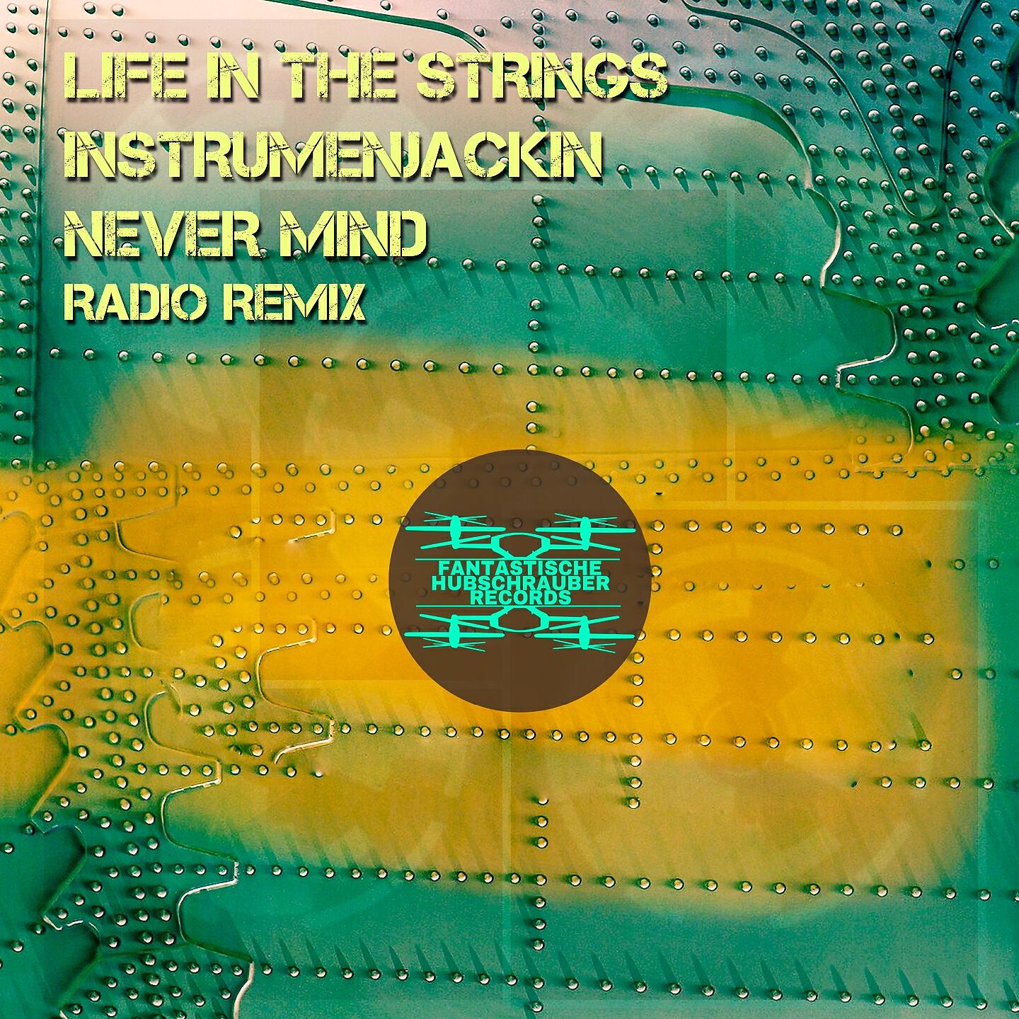 Релиз Never Mind