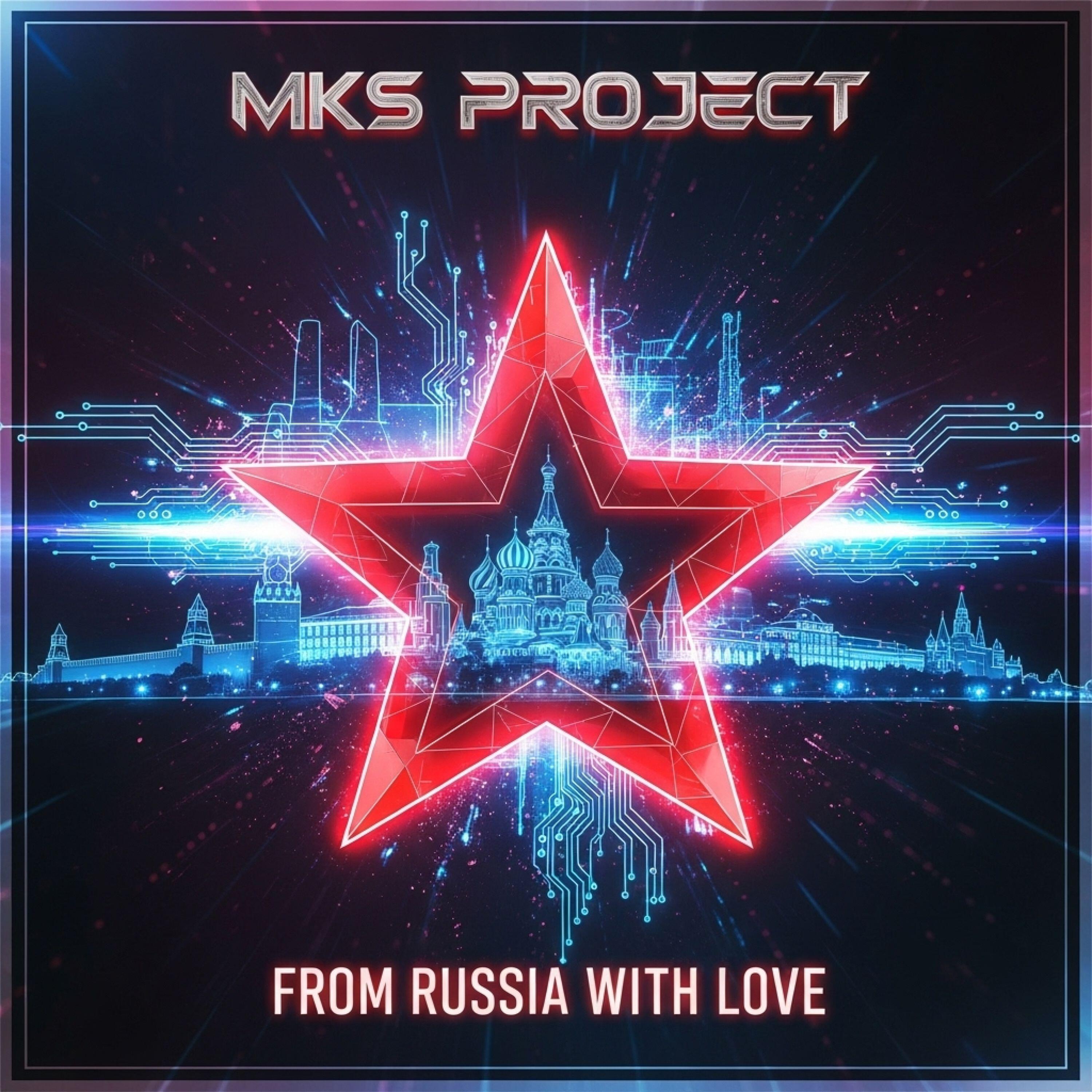 Релиз From Russia with Love
