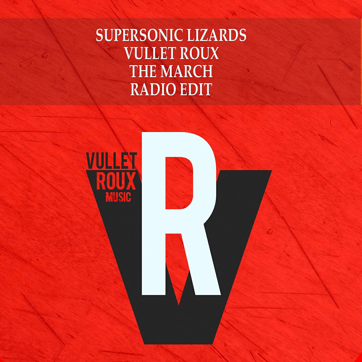 Релиз The March