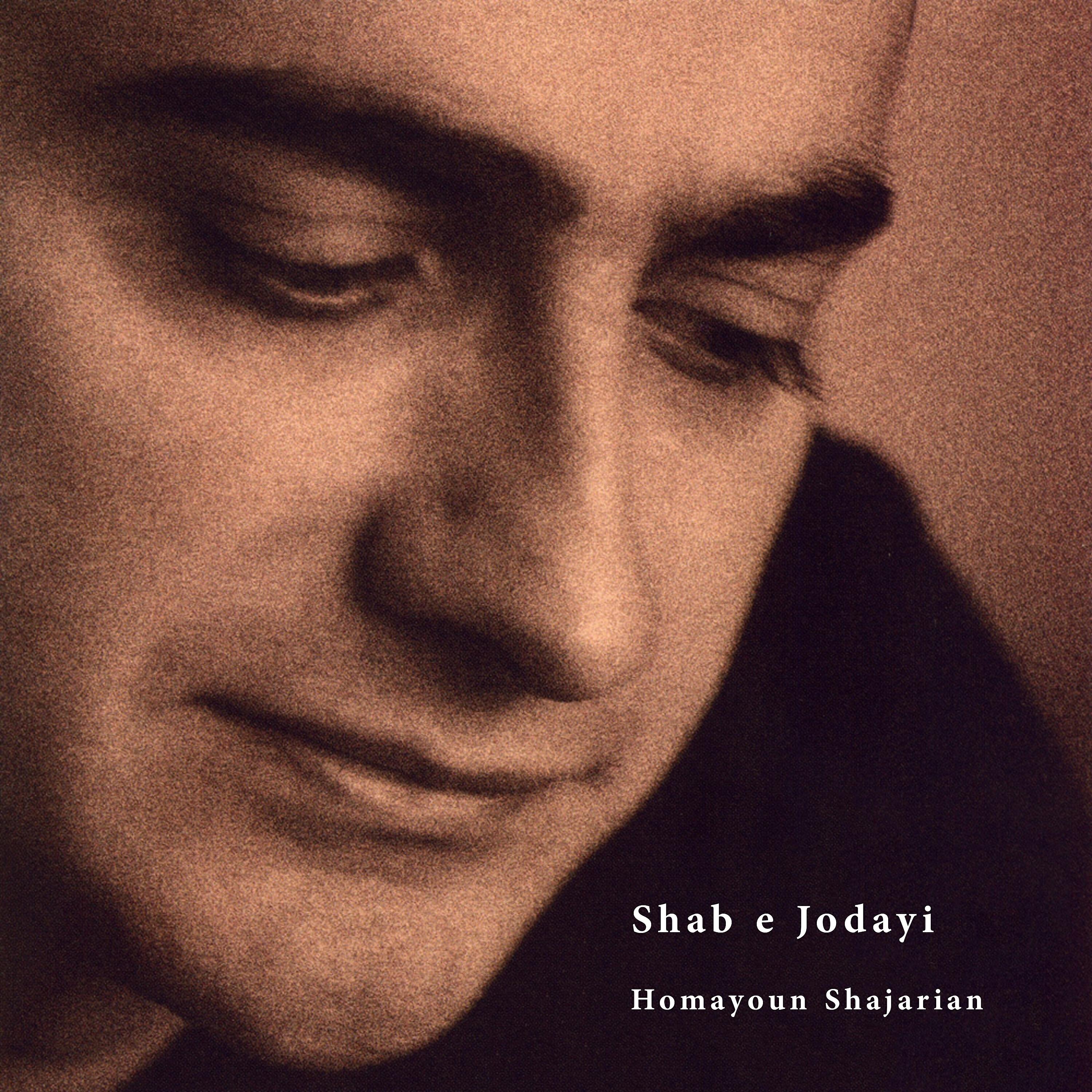 Постер альбома Shabe Jodaei