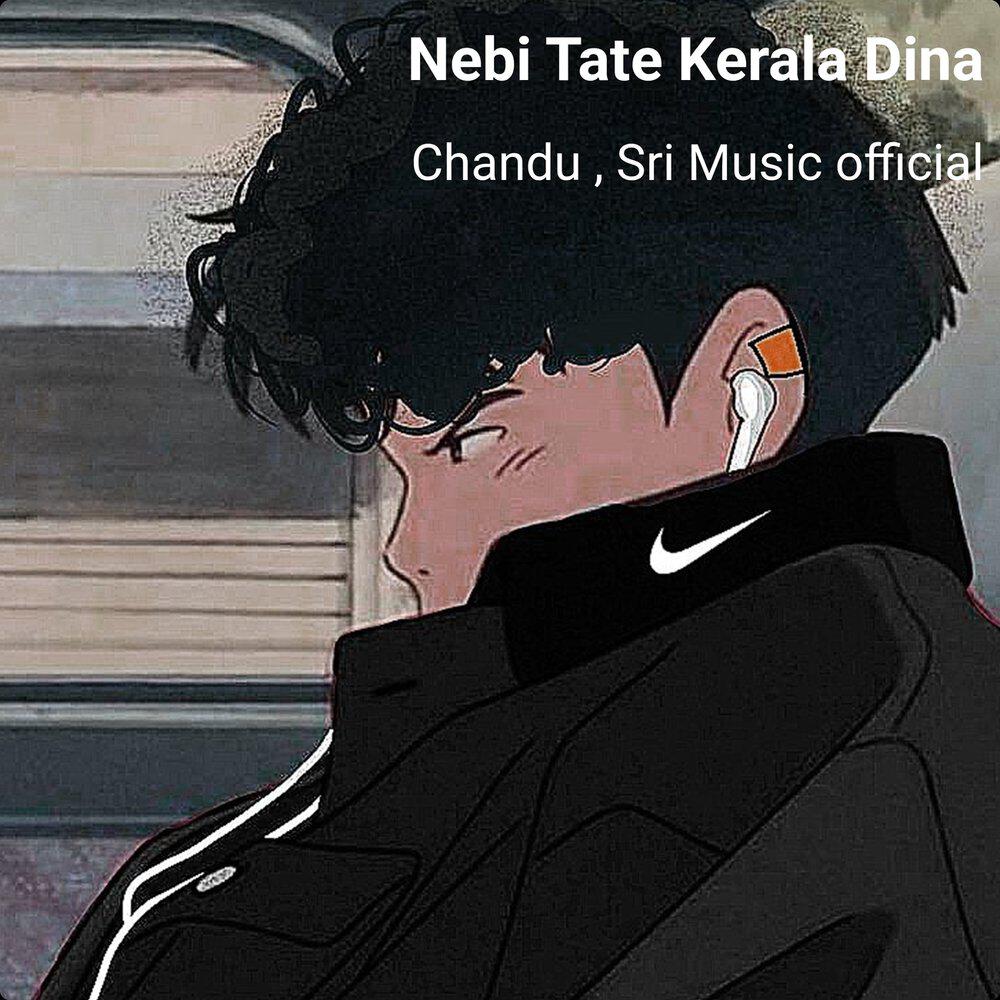 Sri Music official