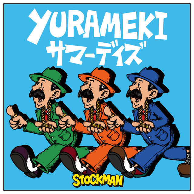 Релиз YURAMEKI SUMMER DAYS