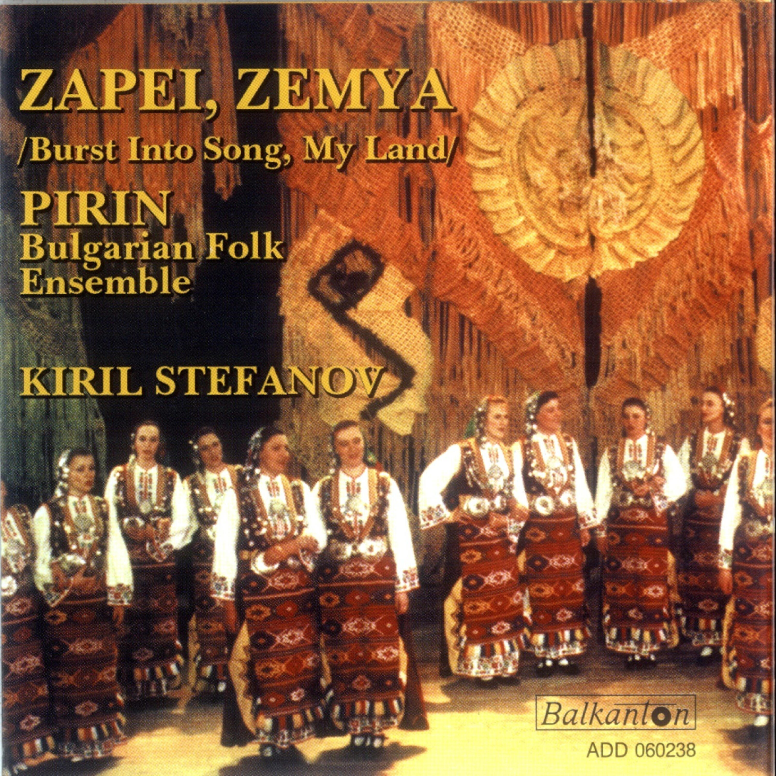 Bulgarian National Folk Ensemble Pirin