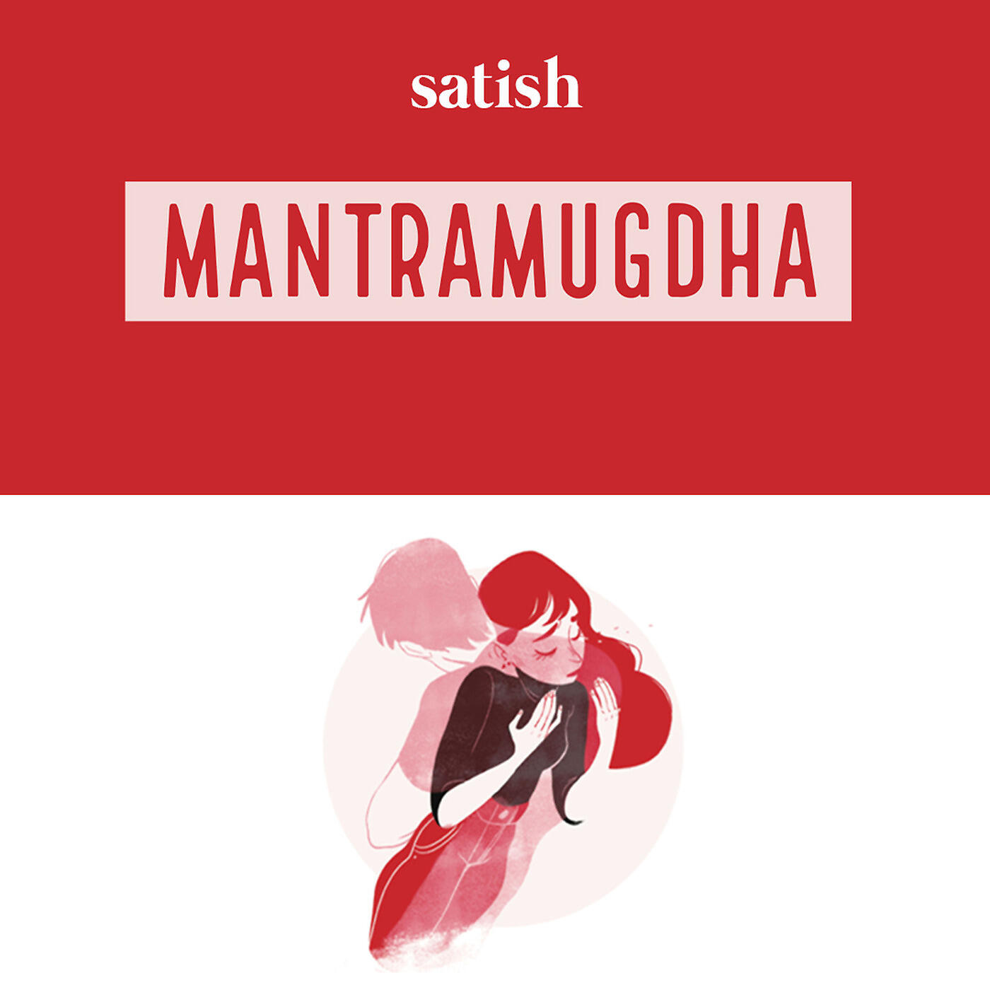 Скачать песню Satish - Mantramugdha бесплатно в MP3 для Android и iOS