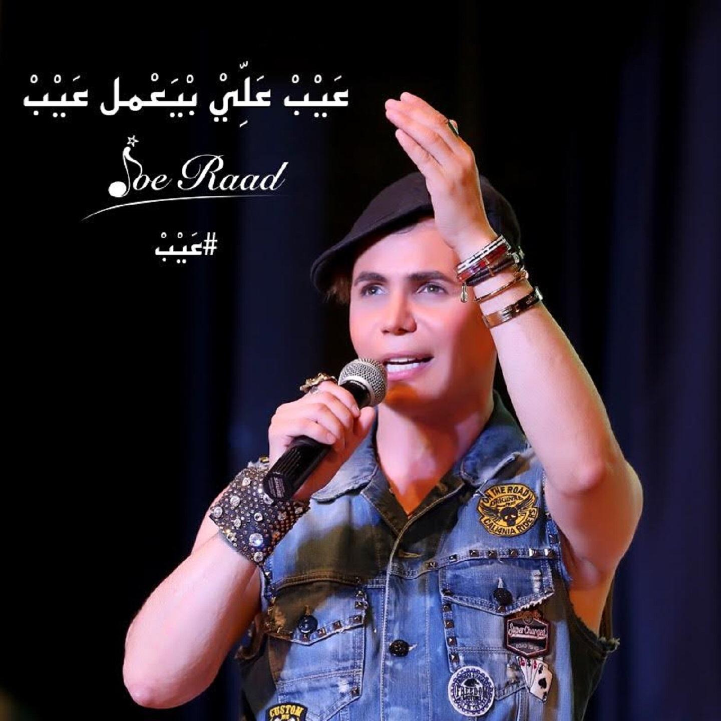 Релиз Aayb Aalli Byaamel Aayb