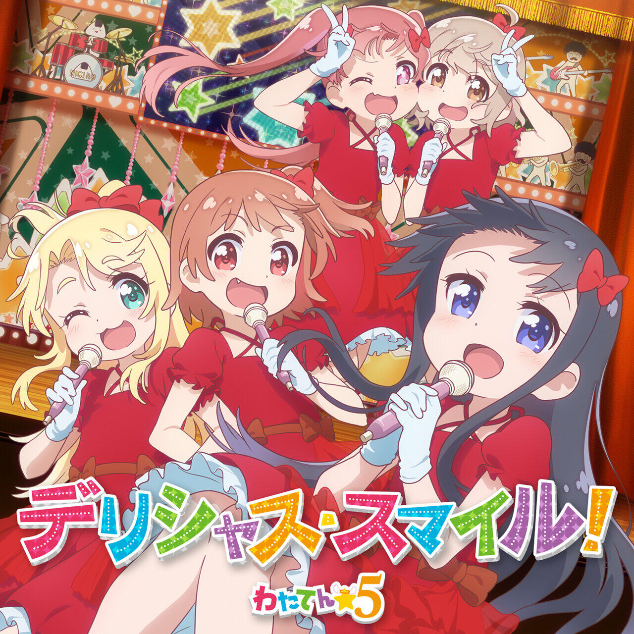 Wataten5