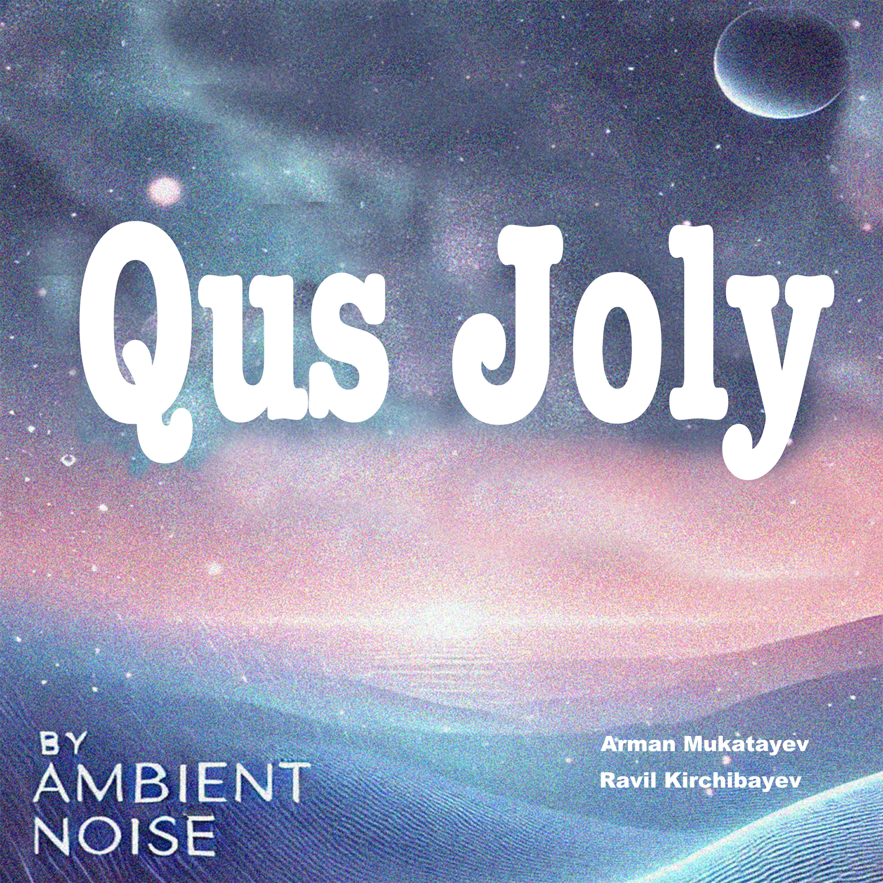 Релиз Qus Joly