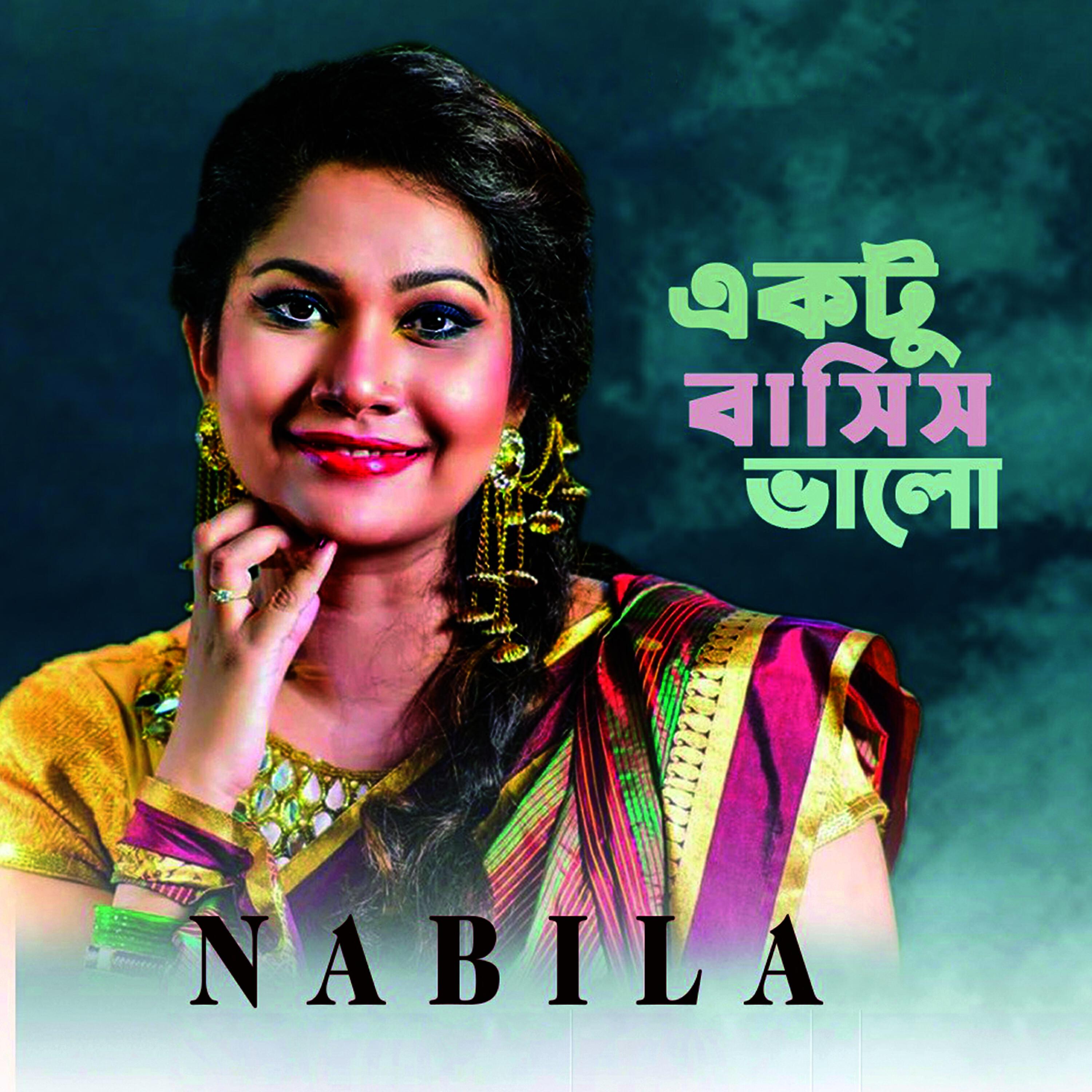 Nabila Rahman