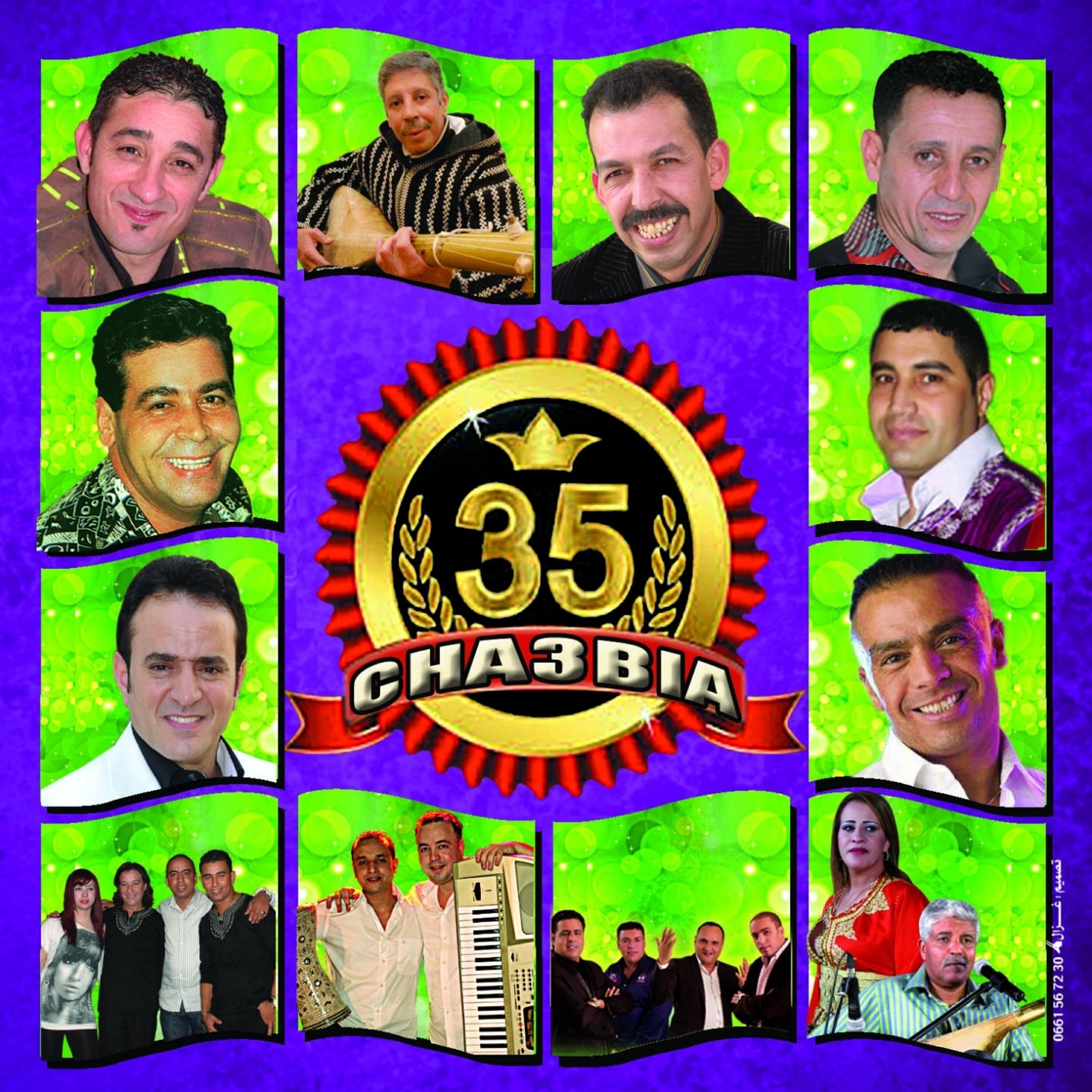 Релиз 35 Chaabia