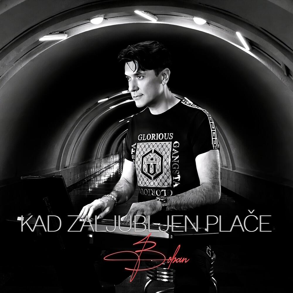 Релиз Kad zaljubljen place
