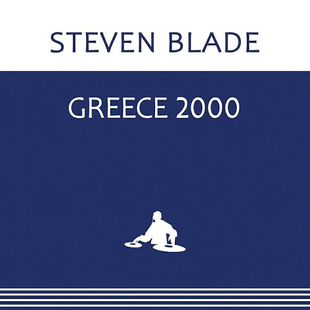 Steven Blade