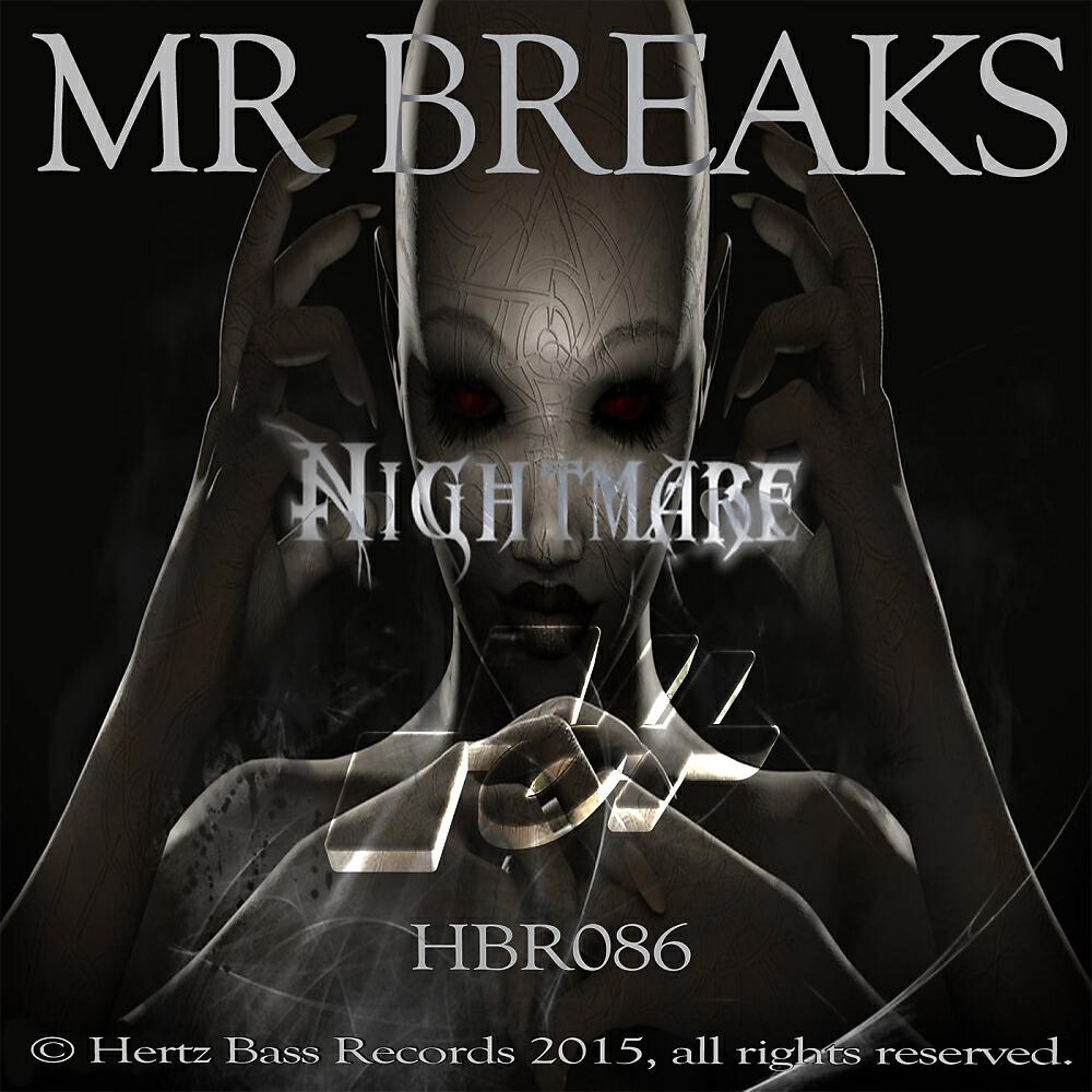 Релиз Nightmare