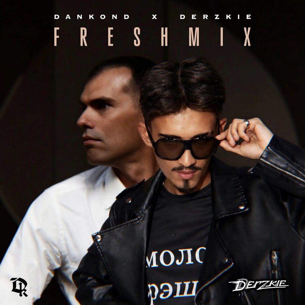Релиз Freshmix
