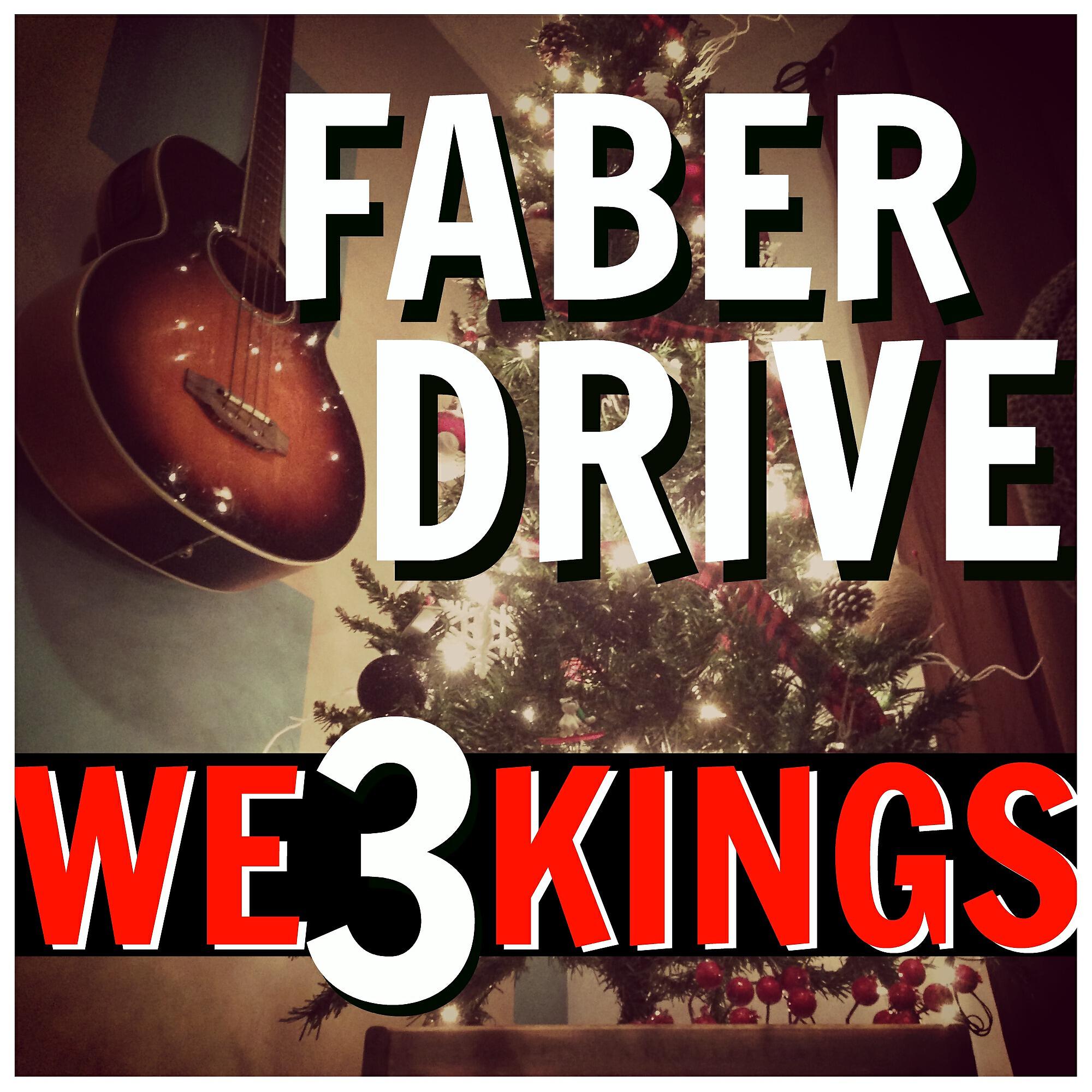 Релиз We 3 Kings