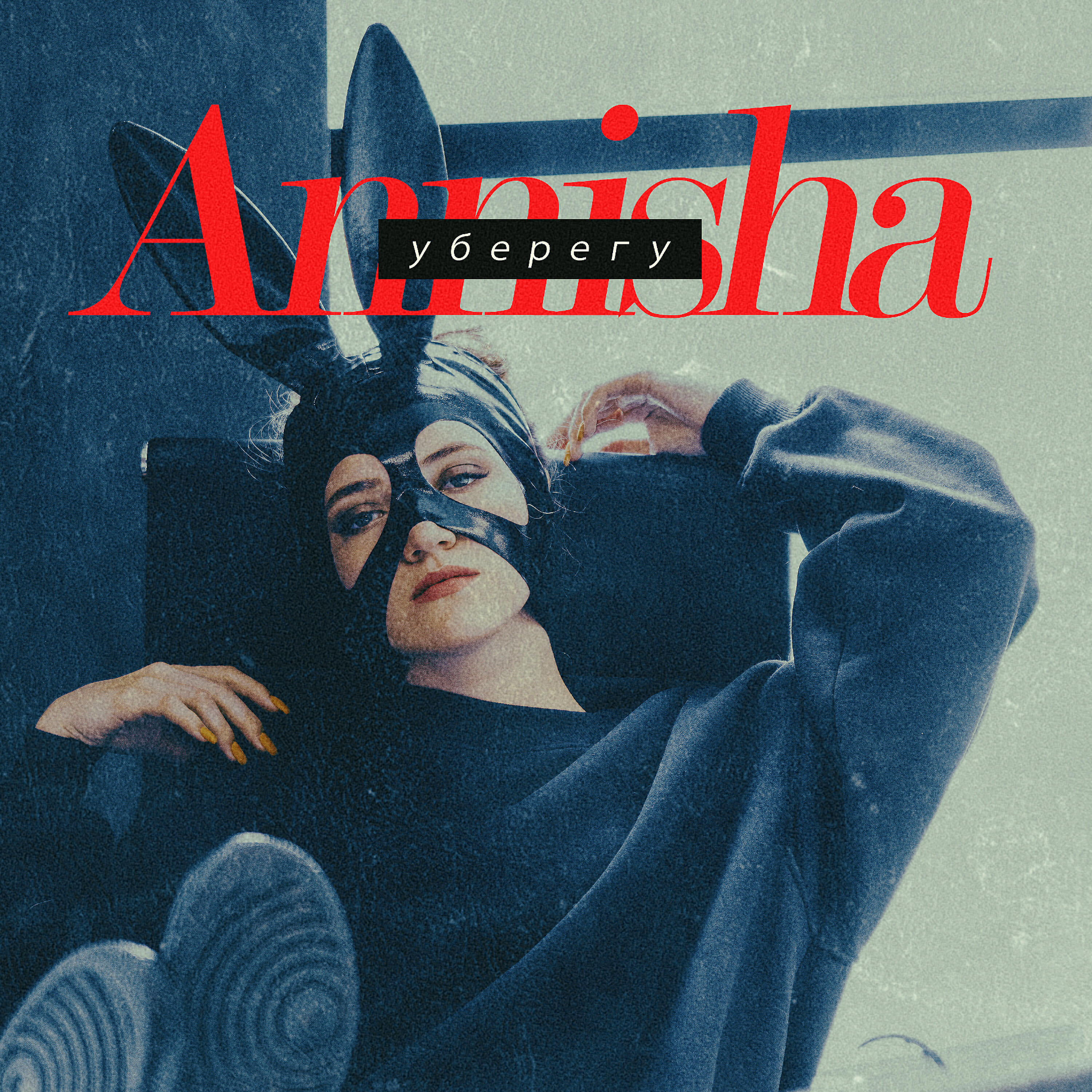 Annisha