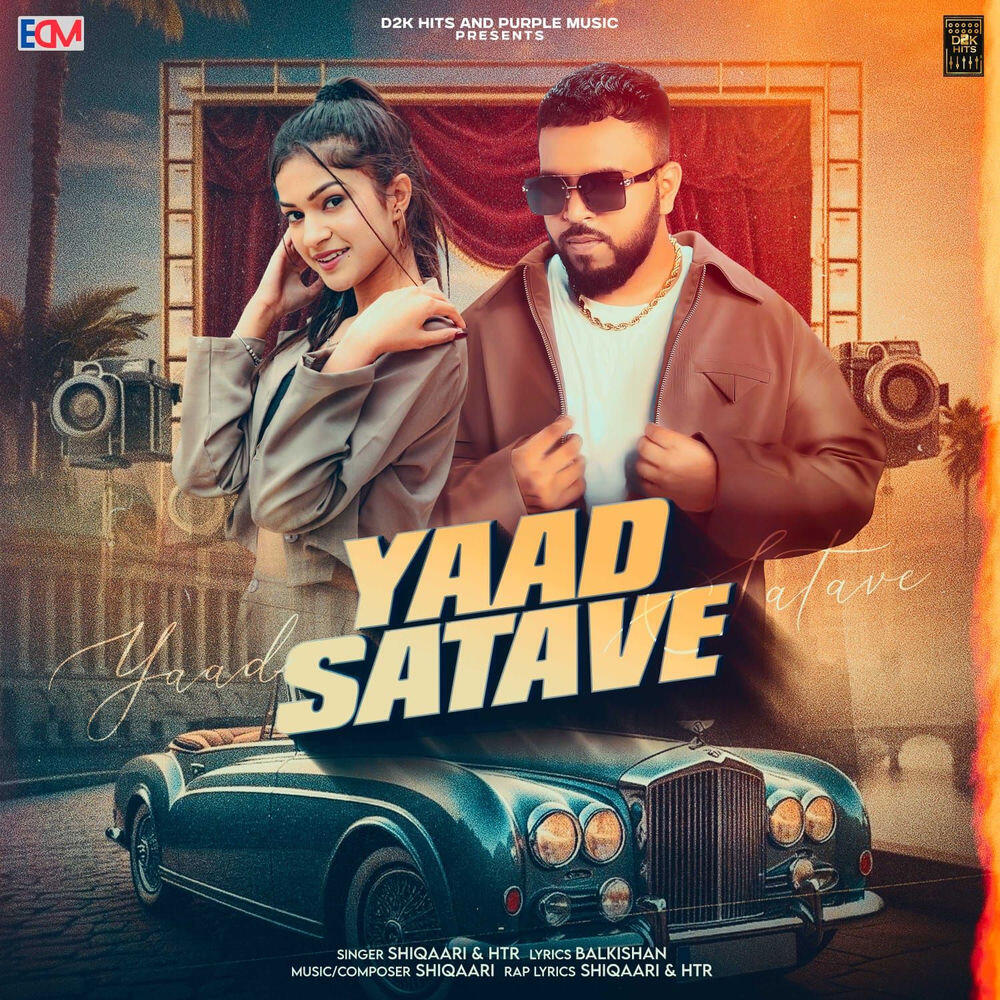 Релиз Yaad Satave