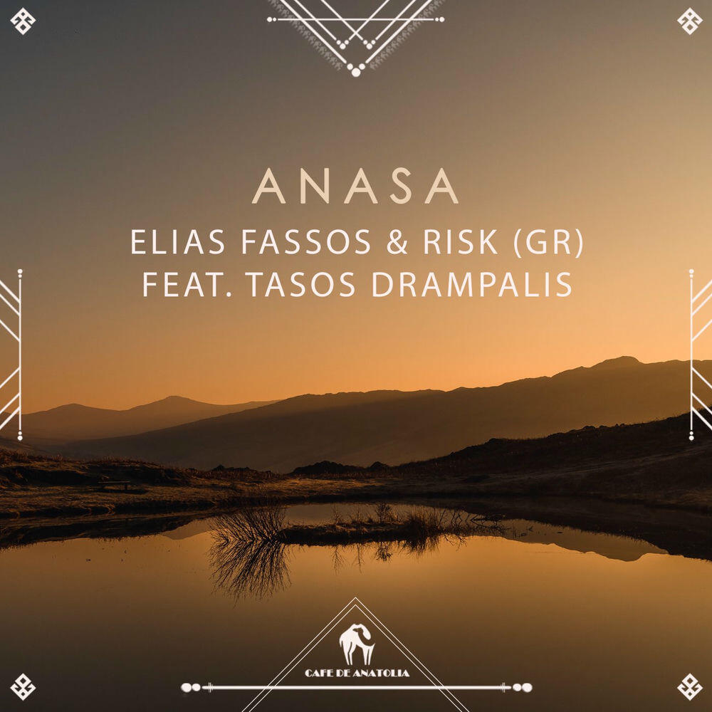 Релиз Anasa