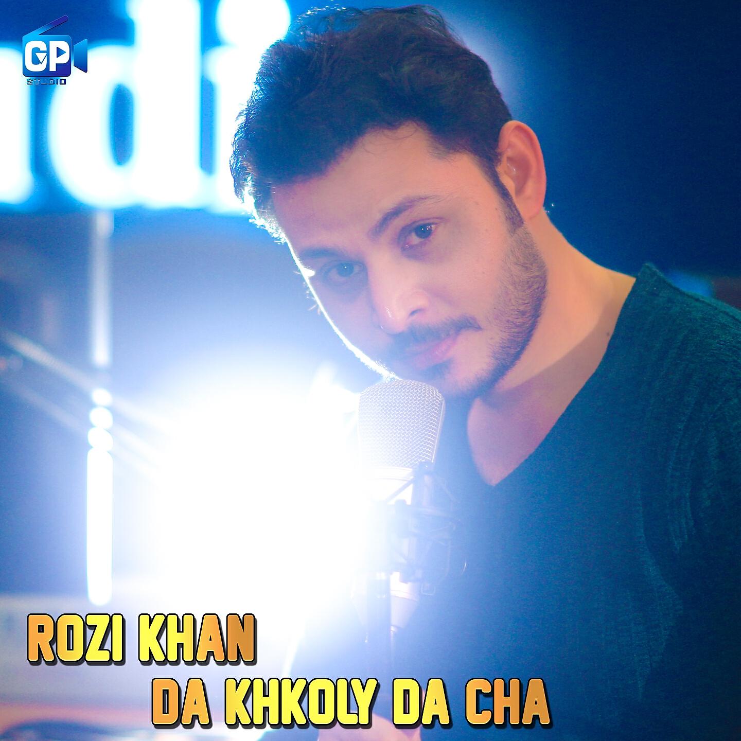 Релиз Da Khkoly Da Cha