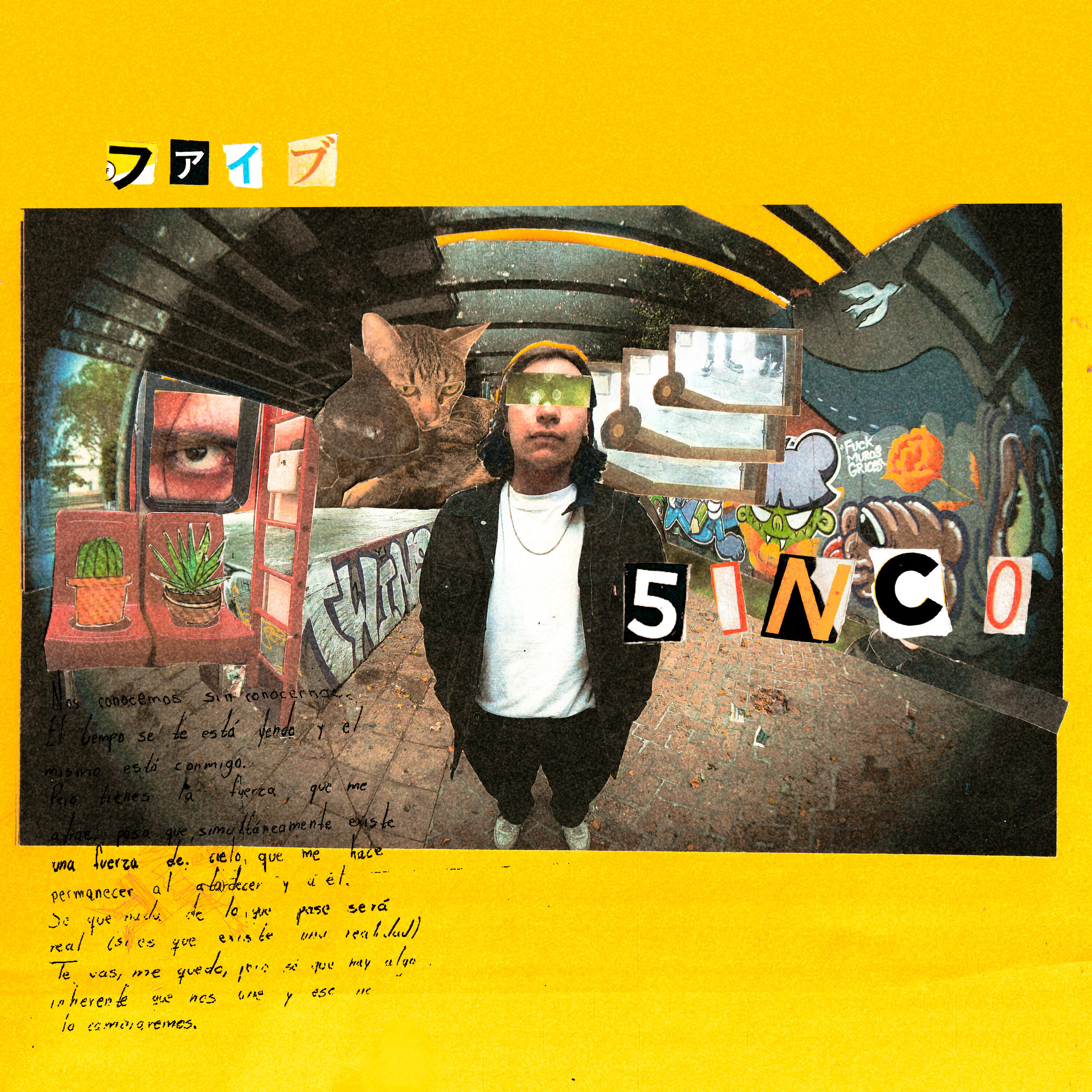 Релиз 5Inco