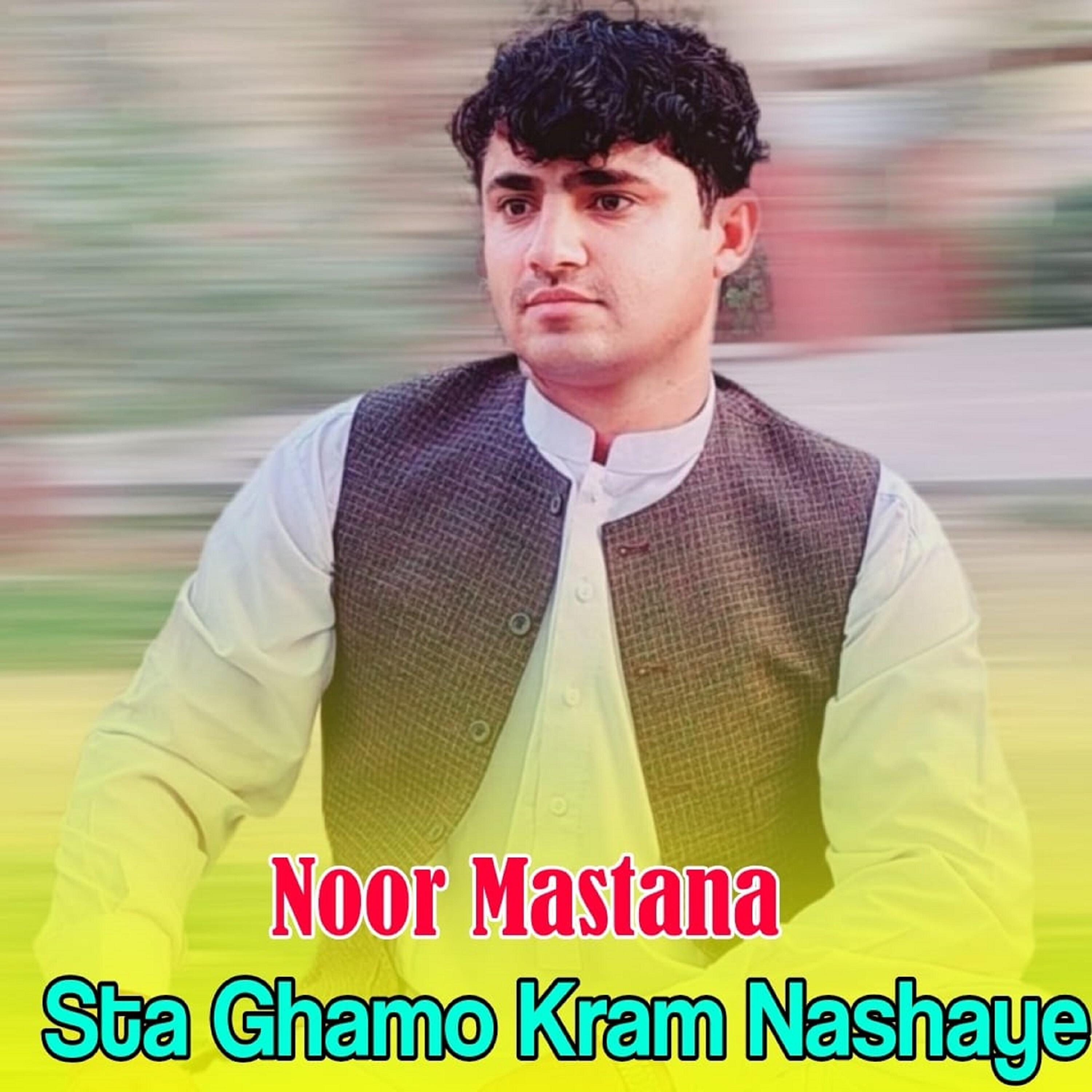 Релиз Sta Ghamo Kram Nashaye