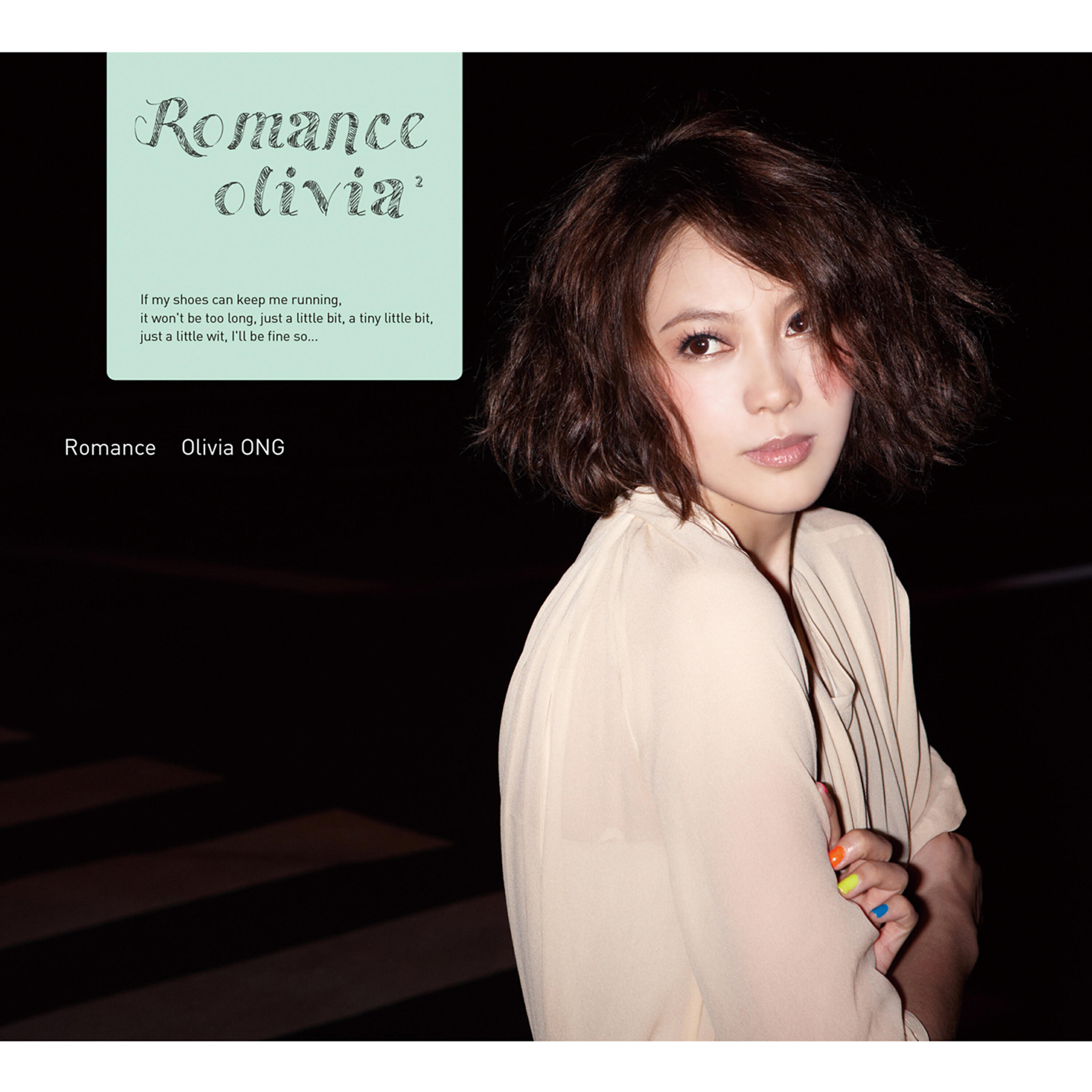 Релиз Romance