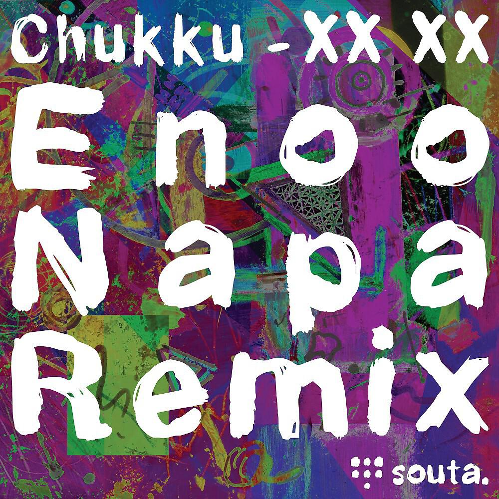 Релиз XX XX (Enoo Napa Remix)