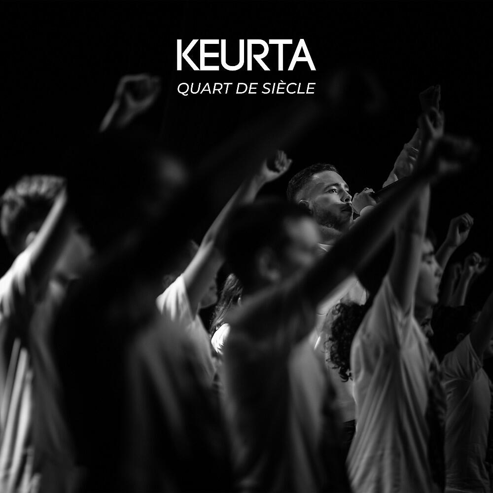 Релиз Quart de siècle