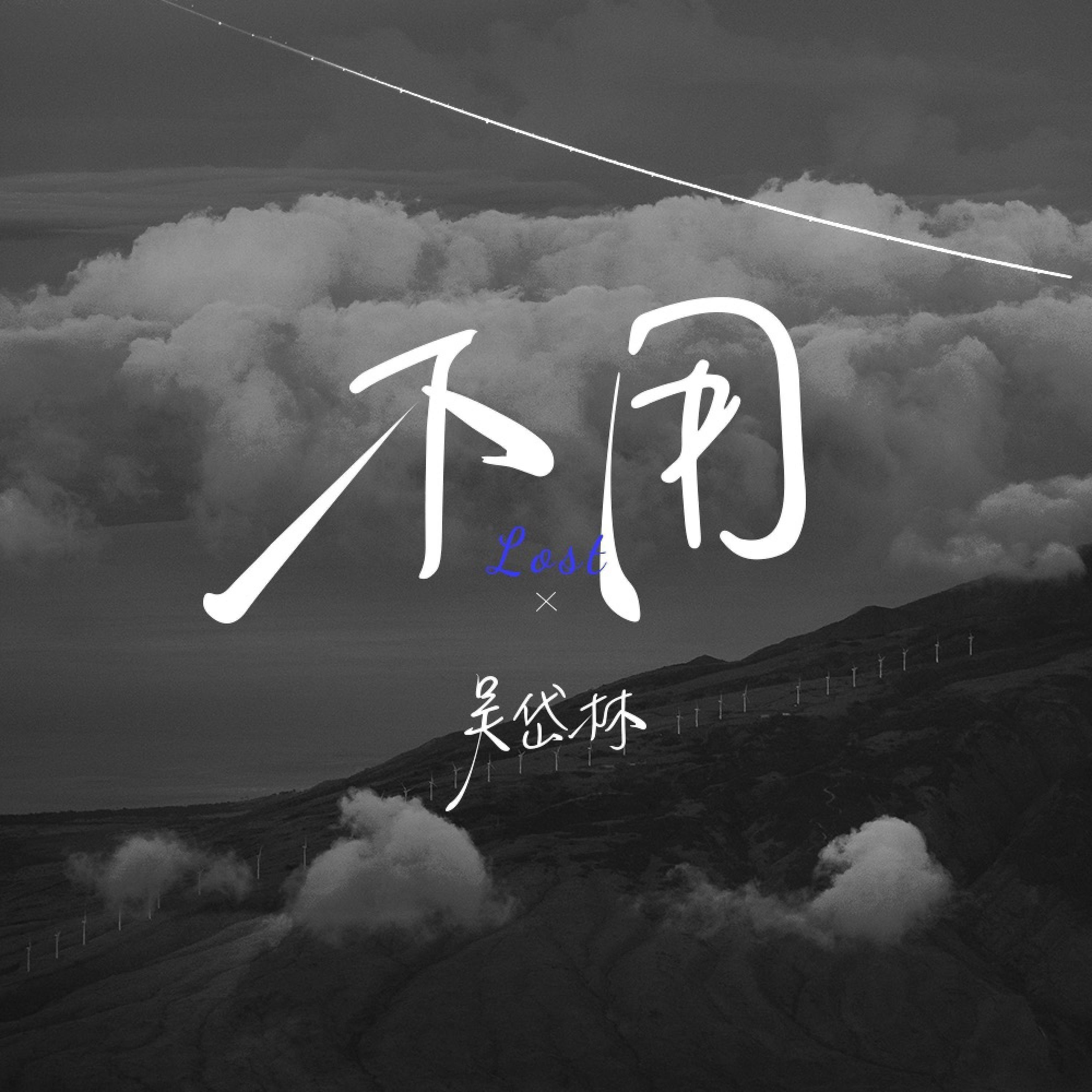 Релиз 不用