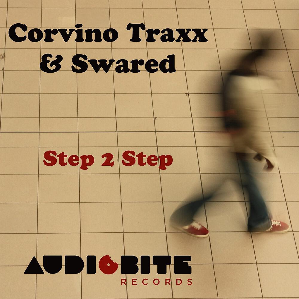 Релиз Step 2 Step